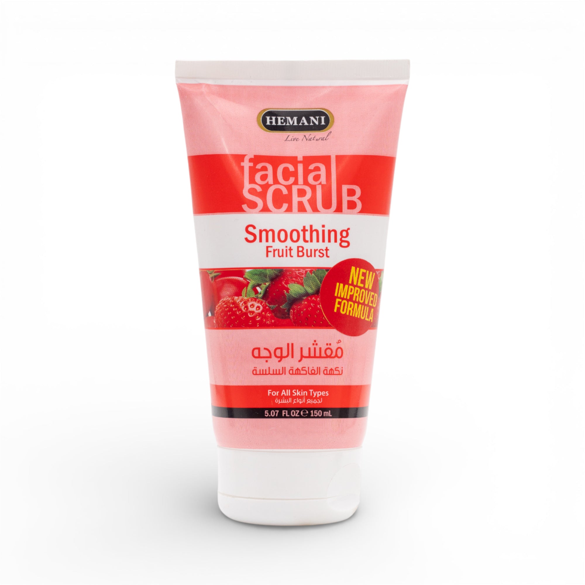 Smoothing Facial Scrub with Berry Burst