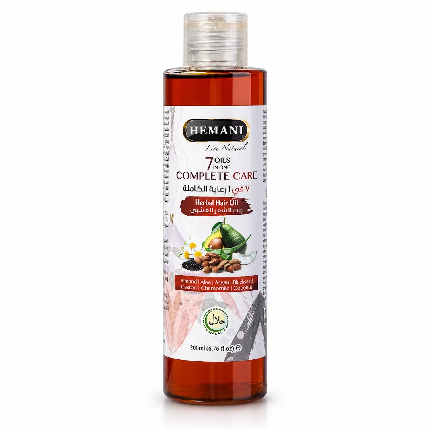 7in1 Complete Care Herbal Hair Oil 200ml