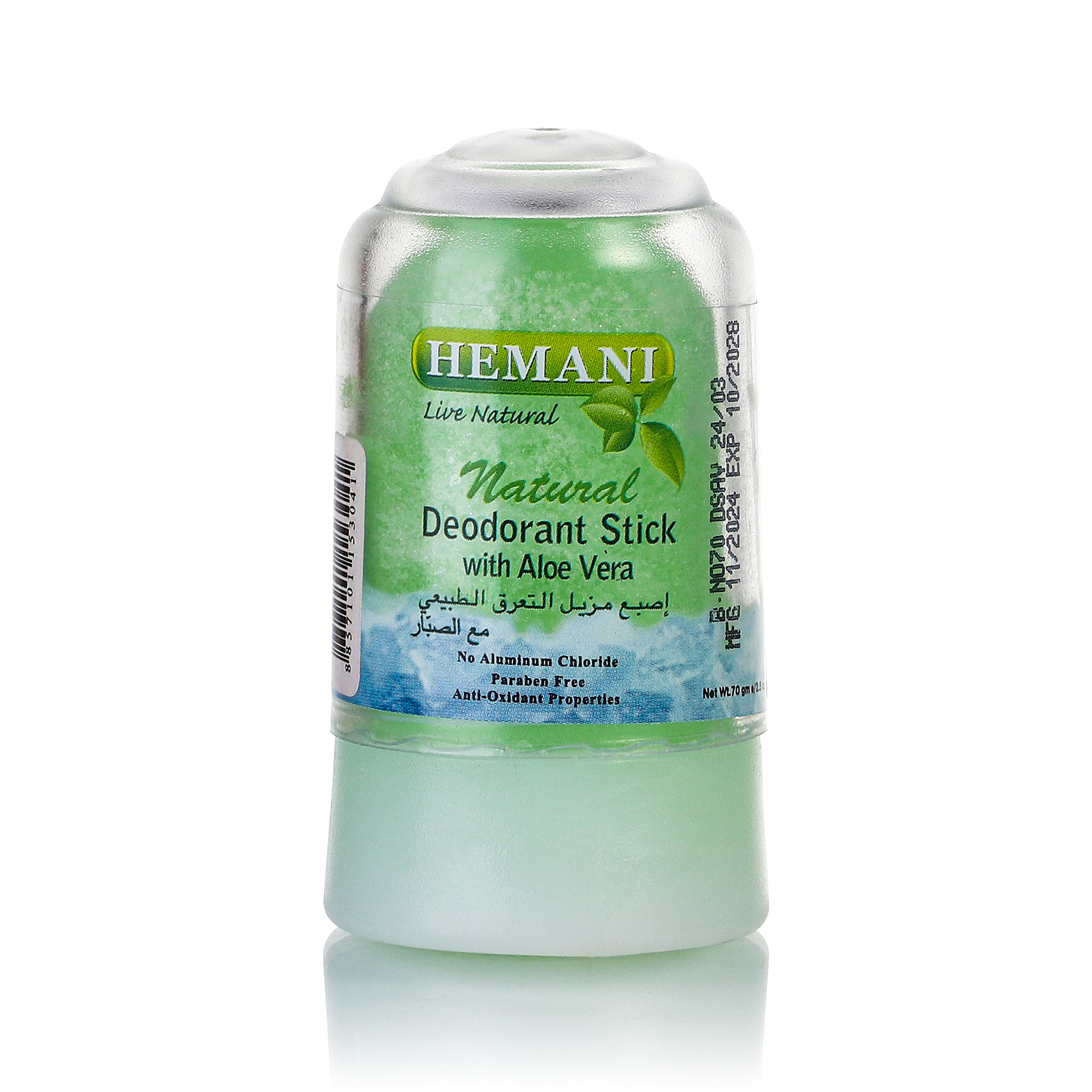 Natural Deodorant Stick - Aloe Vera