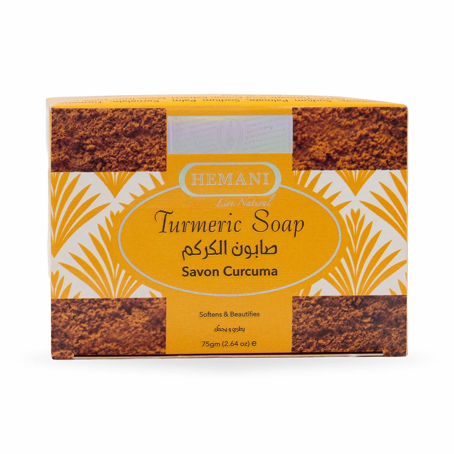 Turmeric Soap 75g