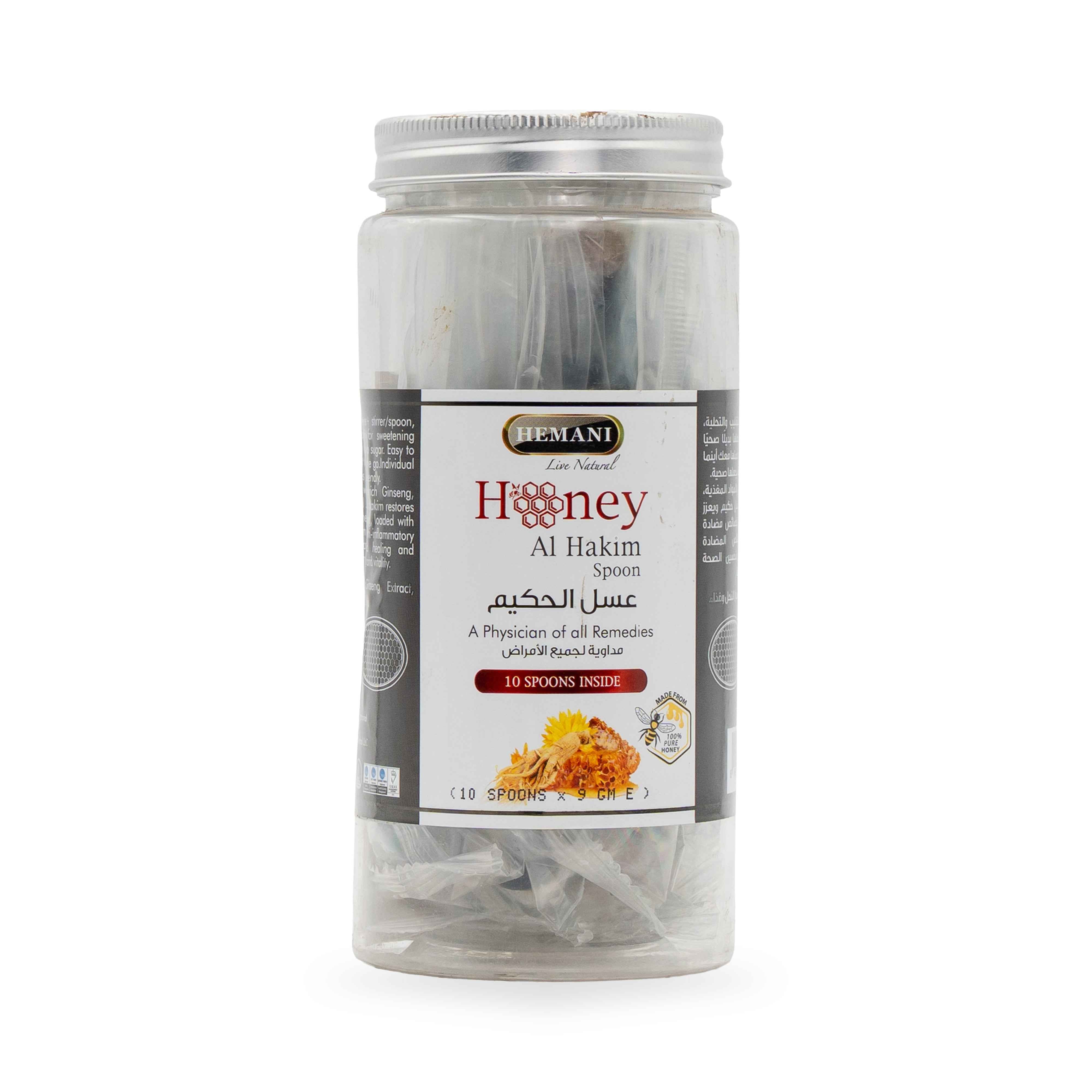 Honey Spoon - Hakim