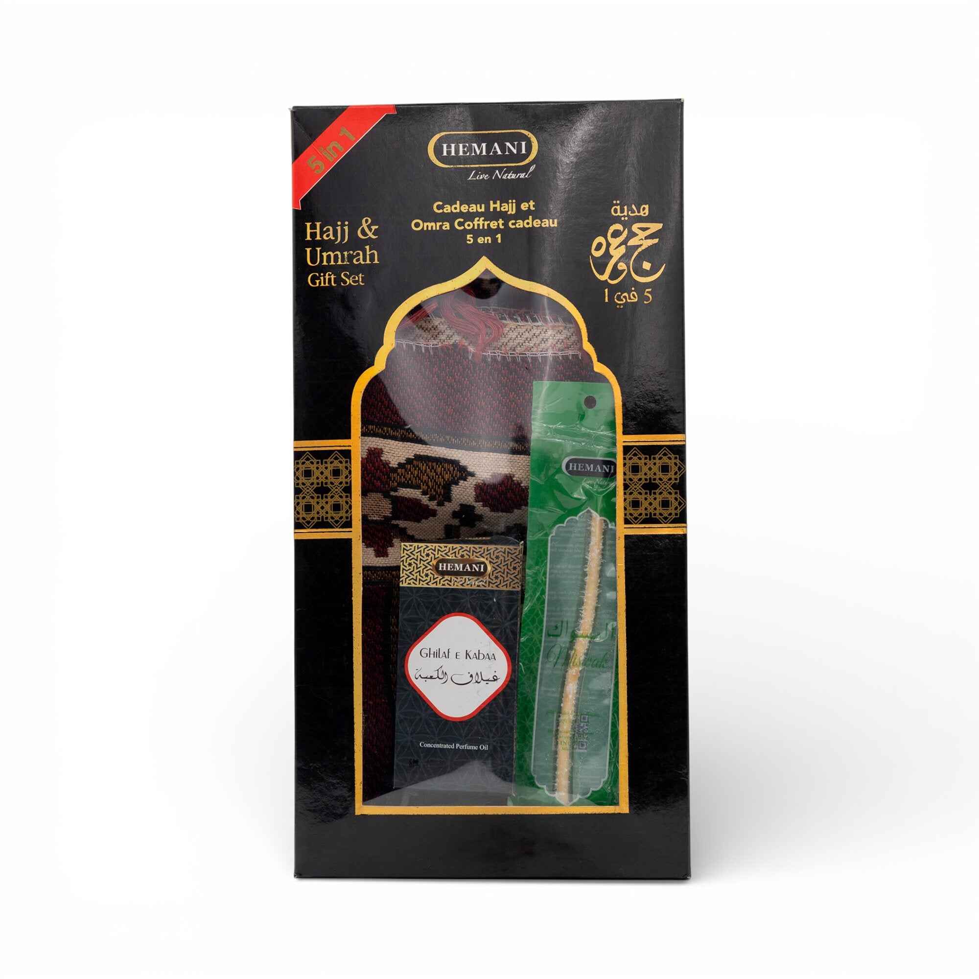 Hajj & Umrah Gift Set