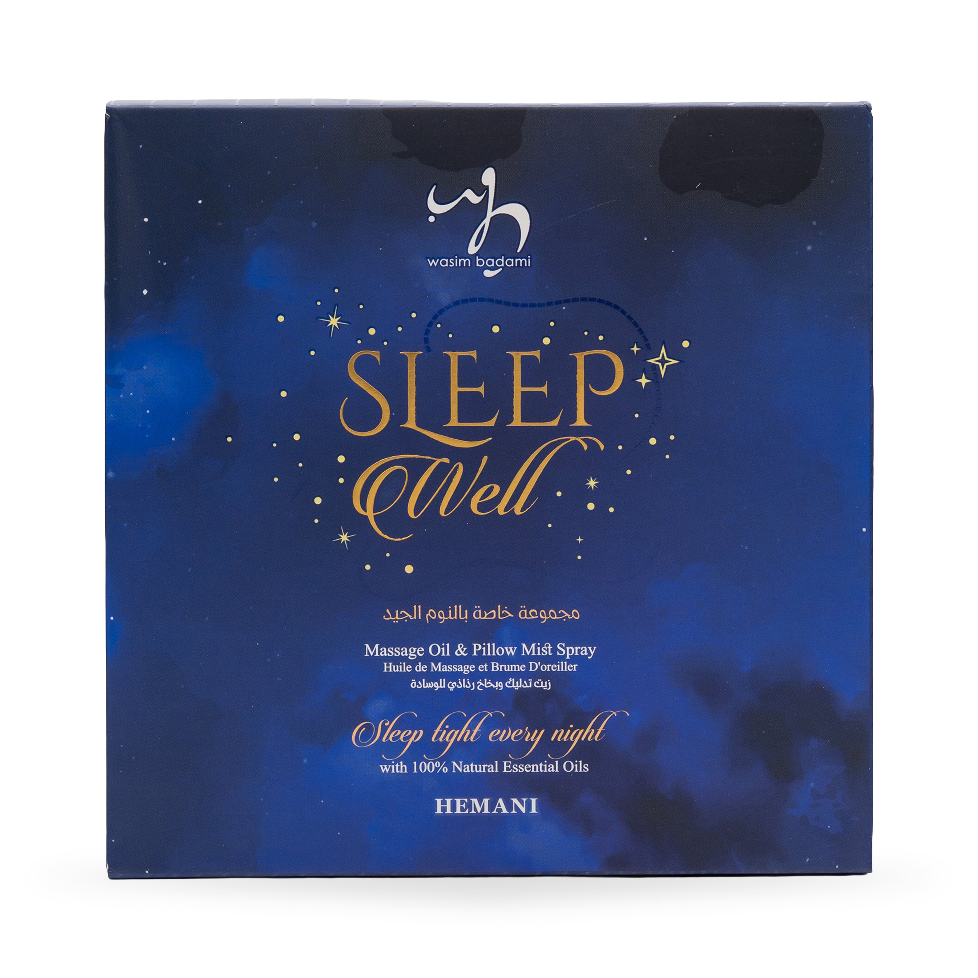 Sleep Well Package Combo # 2