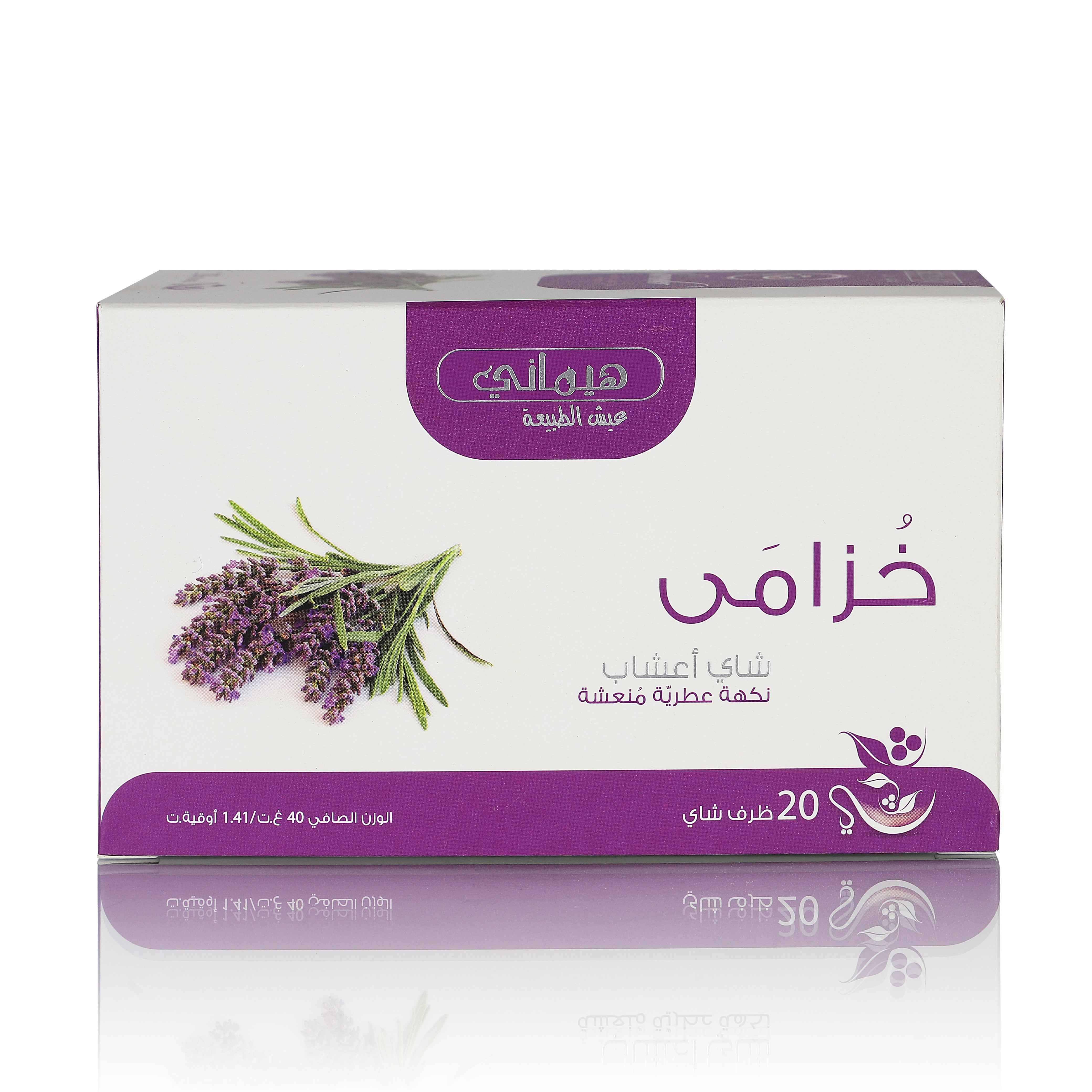 Lavender Herbal Tea - 20 Tea Bags