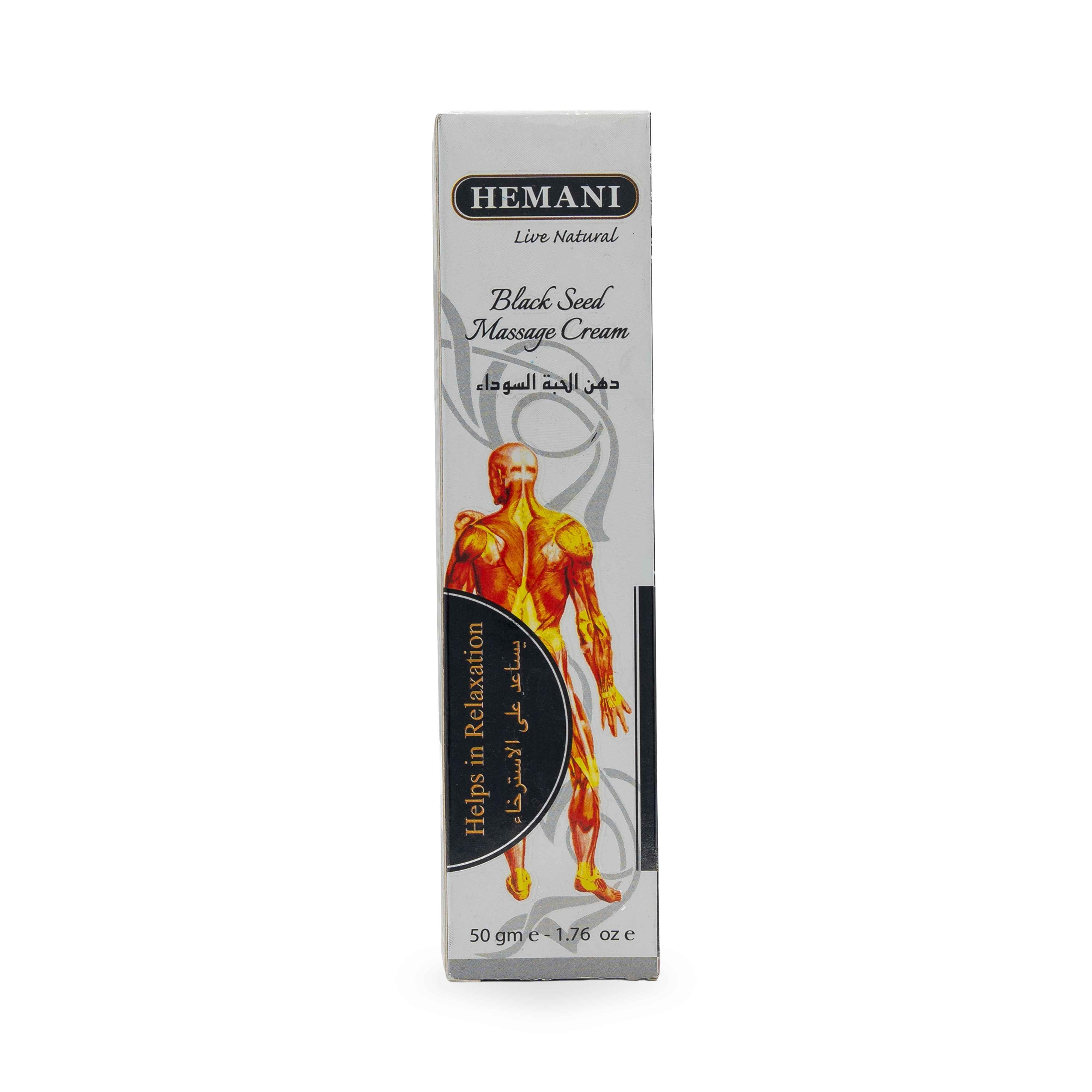 Massage Cream - Black Seed (Tube 50g)