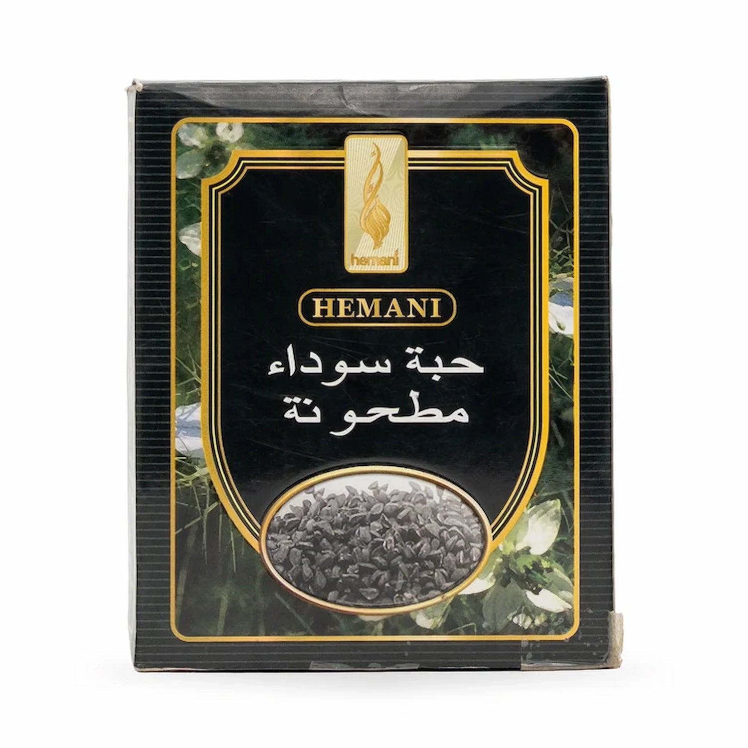 Black Seed Powder (200g) V2