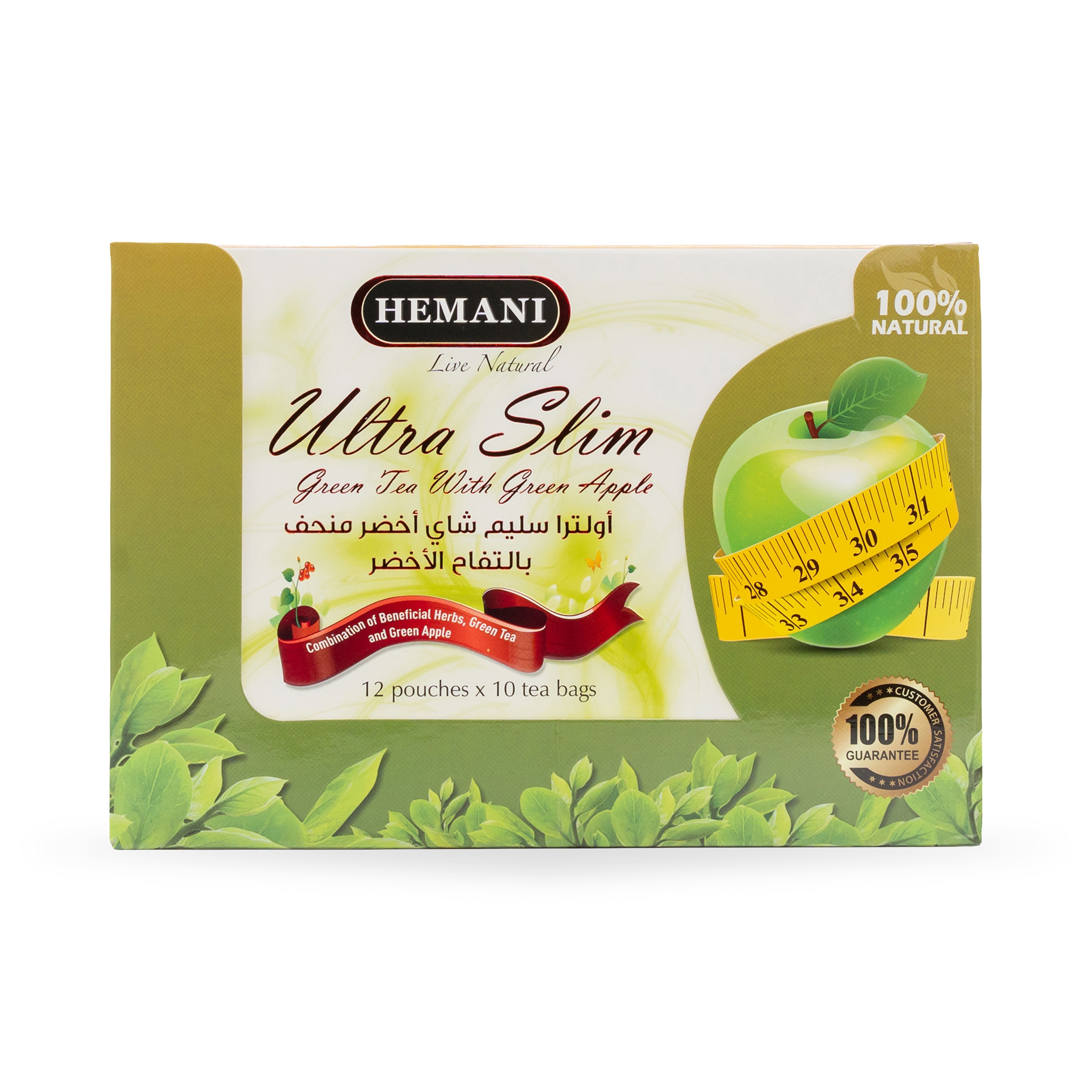 Ultra Slim Green Tea with Green Apple – 12 Pouches x 10 Tea Bags
