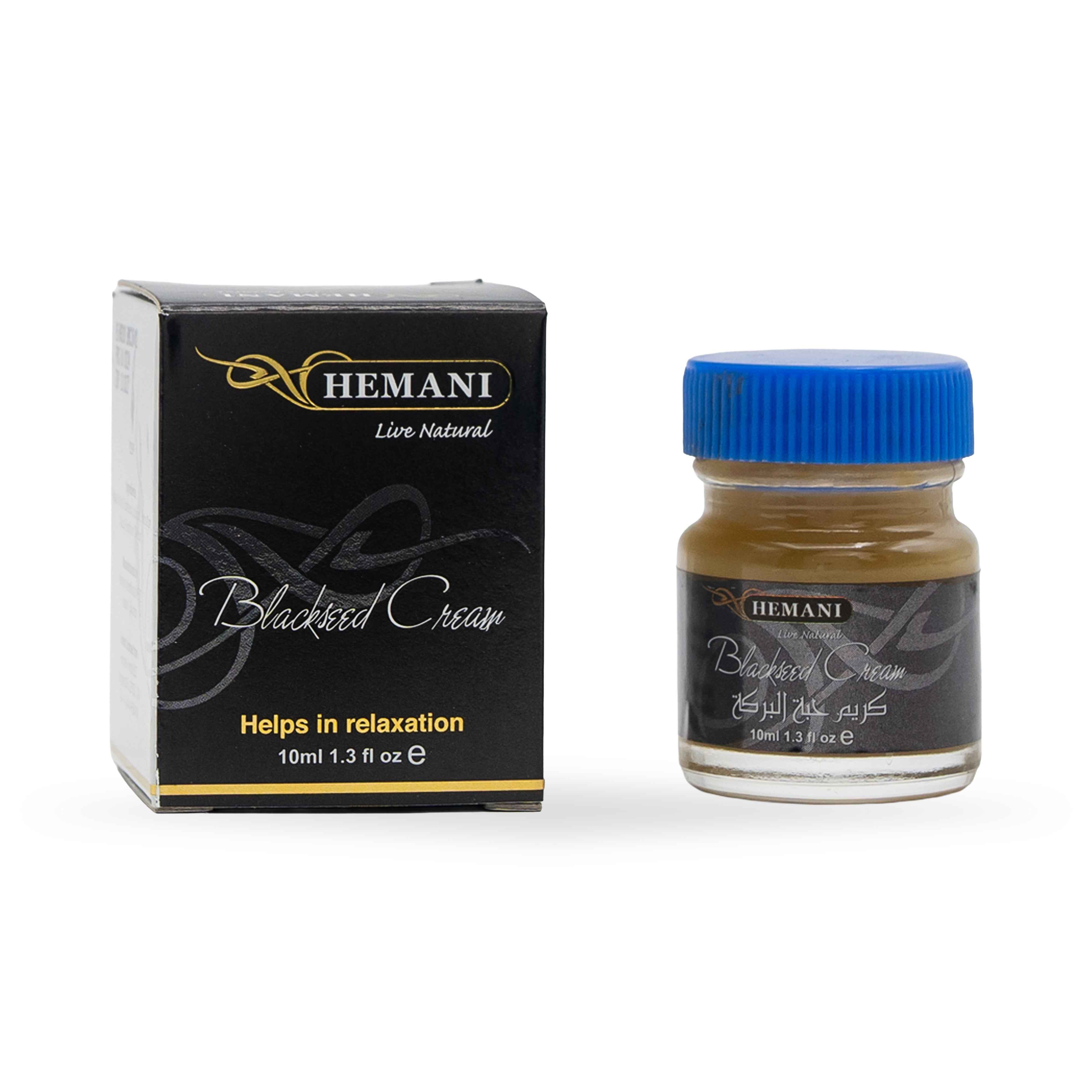 Massage Cream - Black Seed (Jar 10ml)