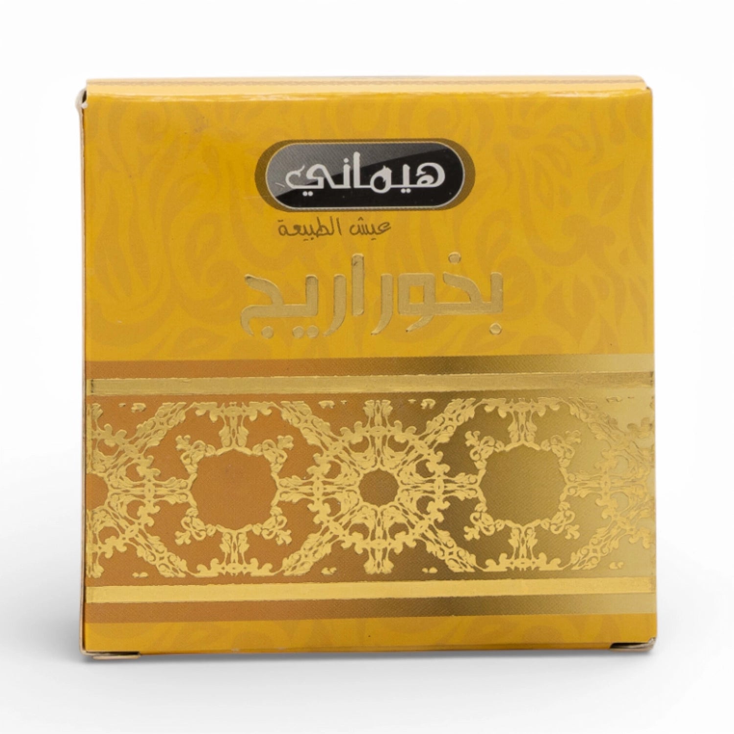 Bakhoor Chocolate - Areej