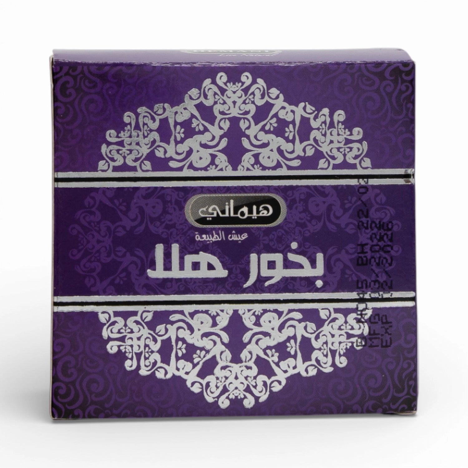 Bakhoor Chocolate - Hala 40g