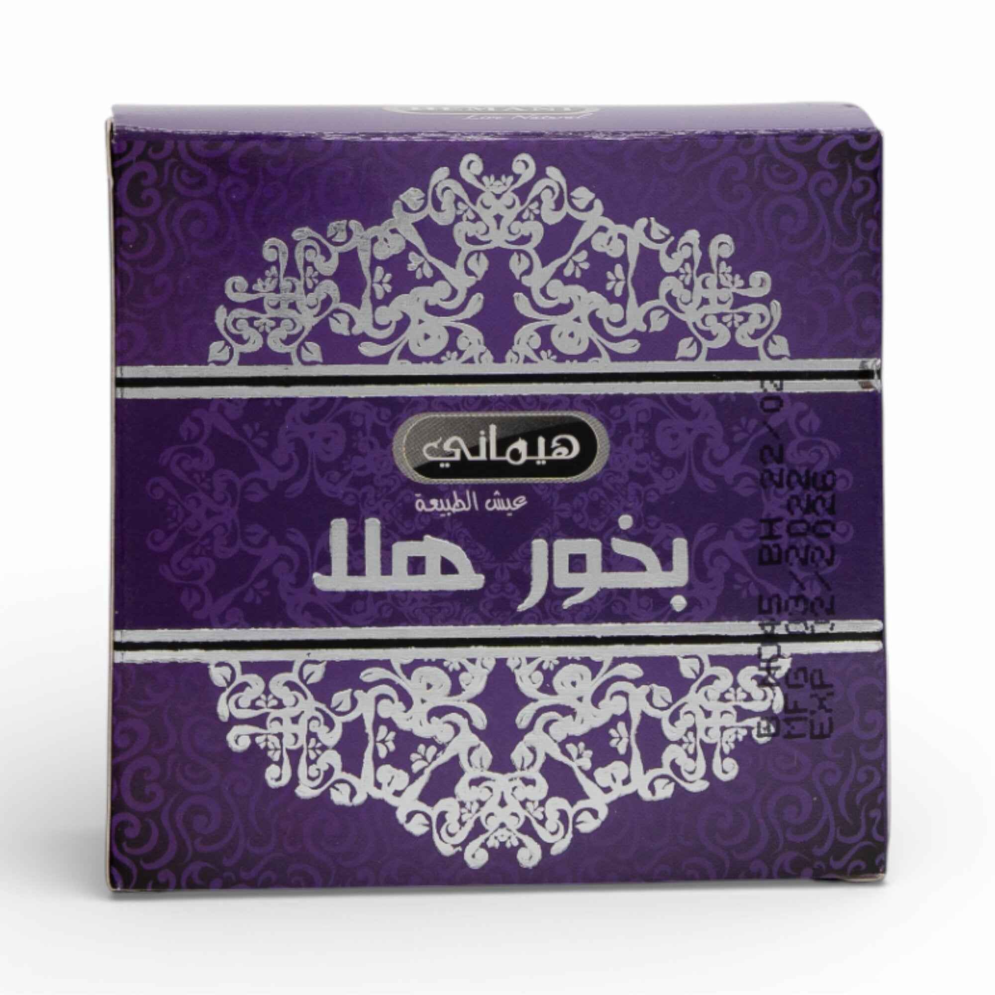 Bakhoor Chocolate - Hala 40g