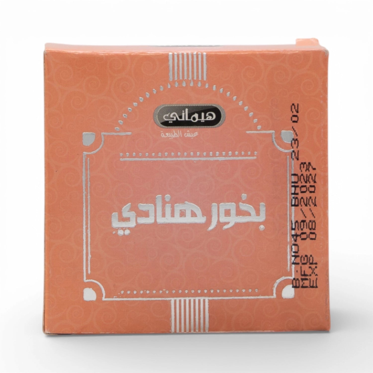 Bakhoor Chocolate - Hunadi