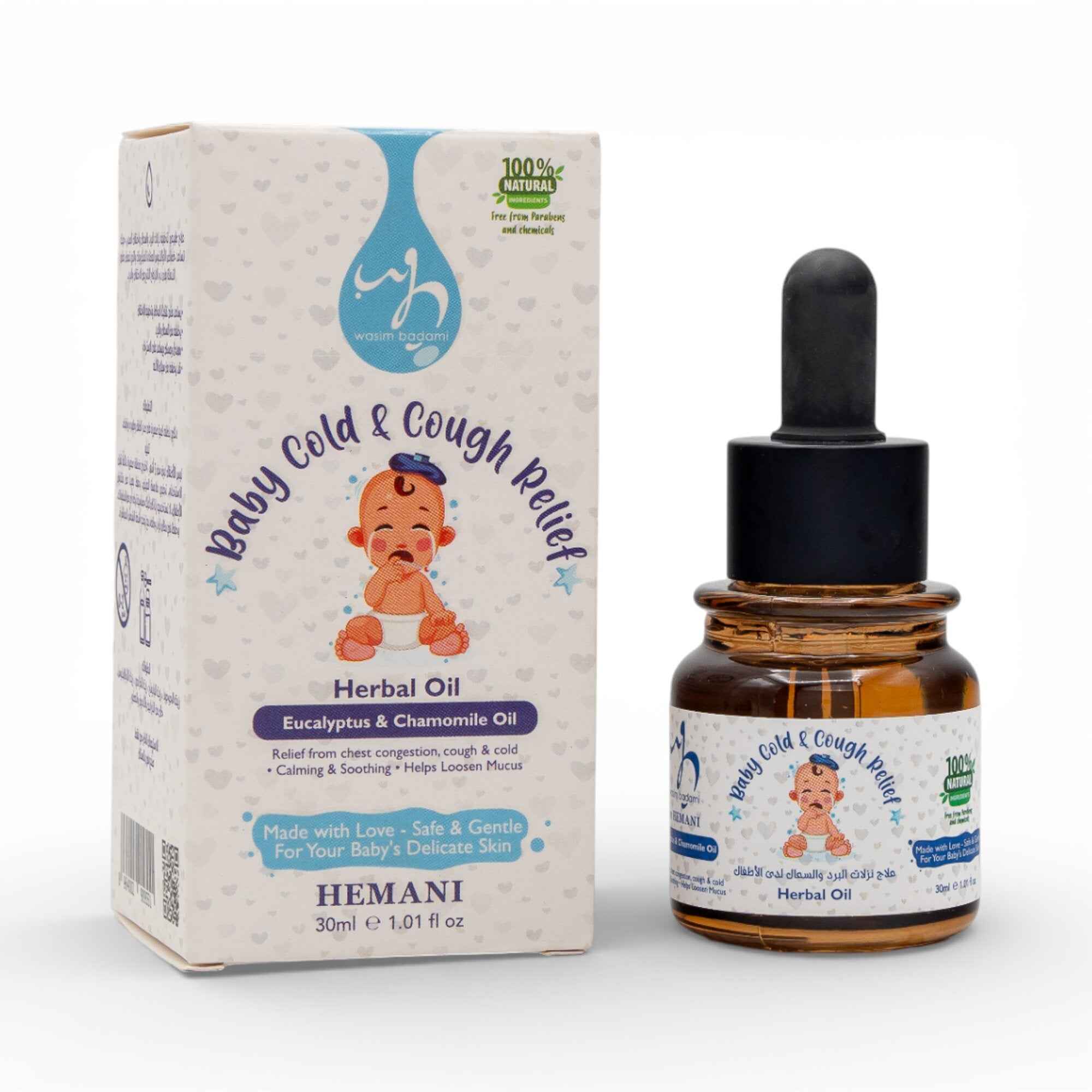 Herbal Oil for Baby - Cold & Cough Relief