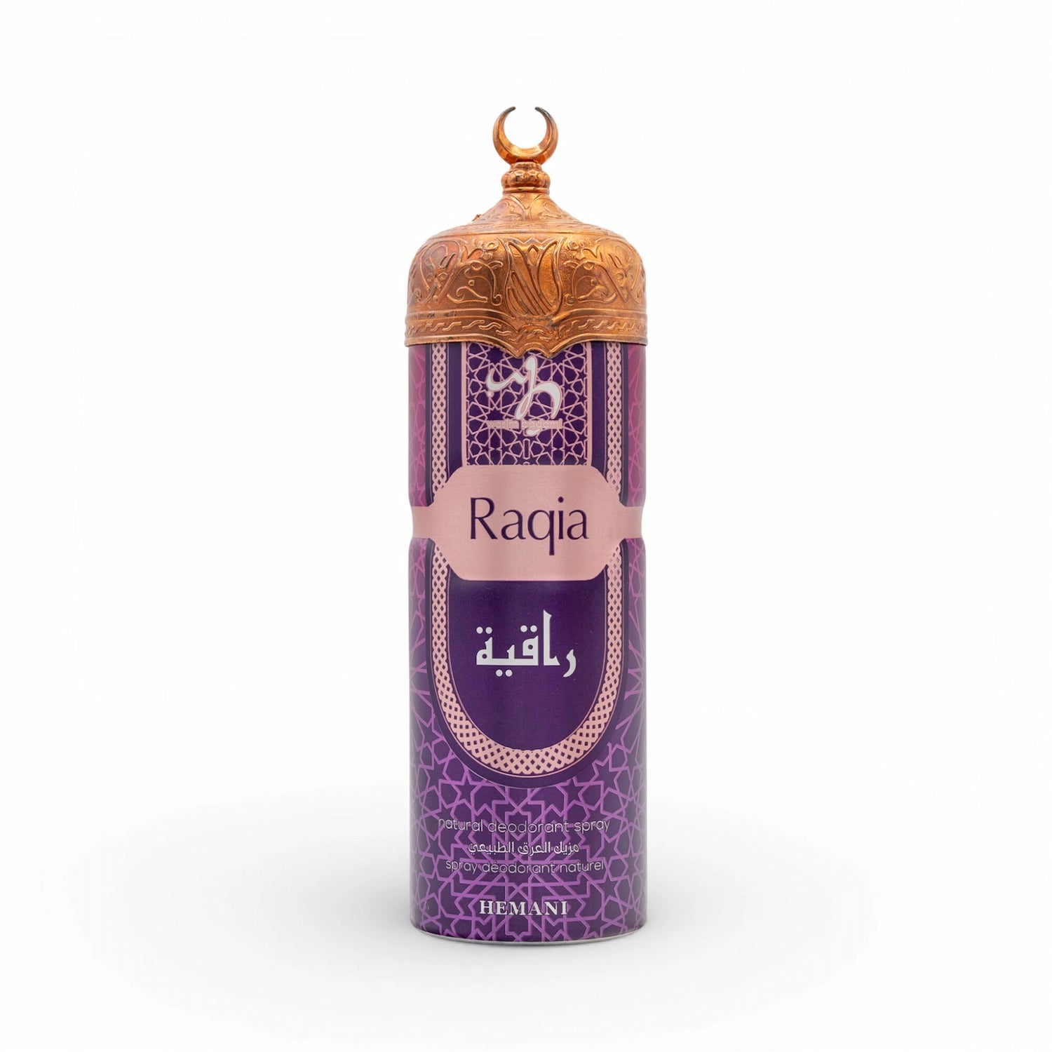 WB Raqia Body Spray 200ml