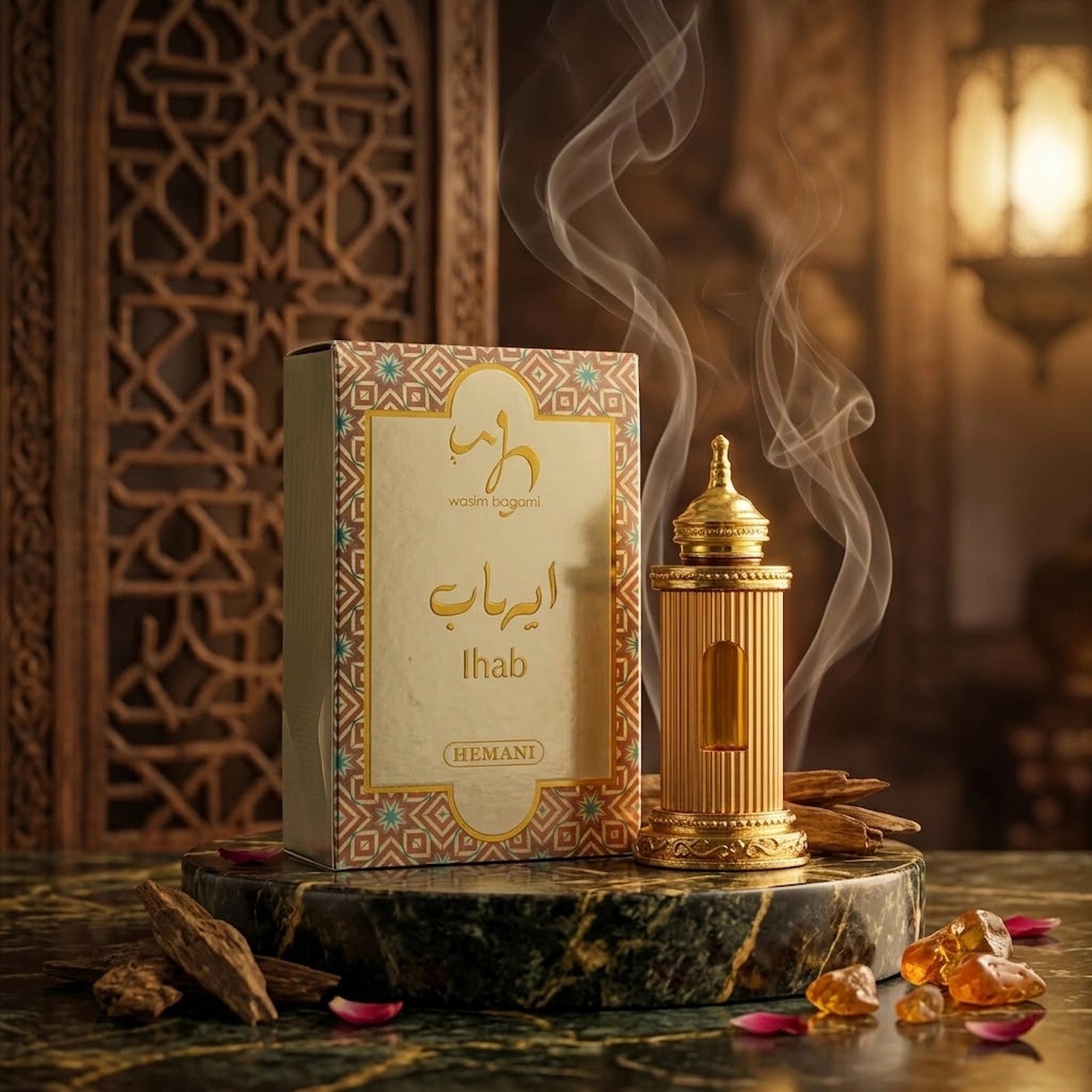 Attar - Ihab