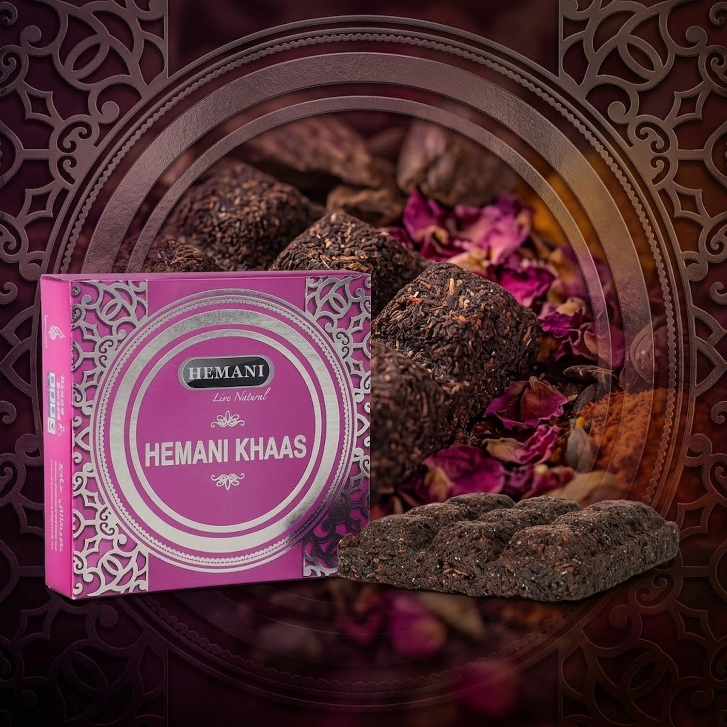 Bakhoor Chocolate - Khaas
