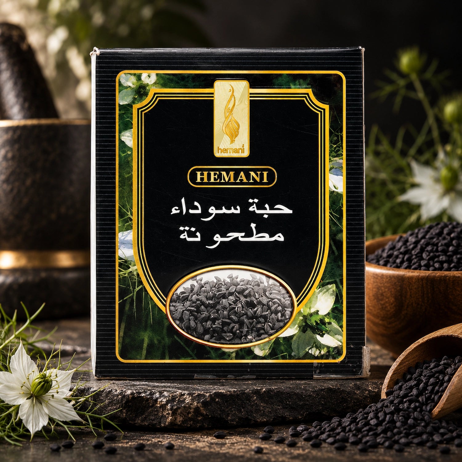 Black Seed Powder (200g) V2