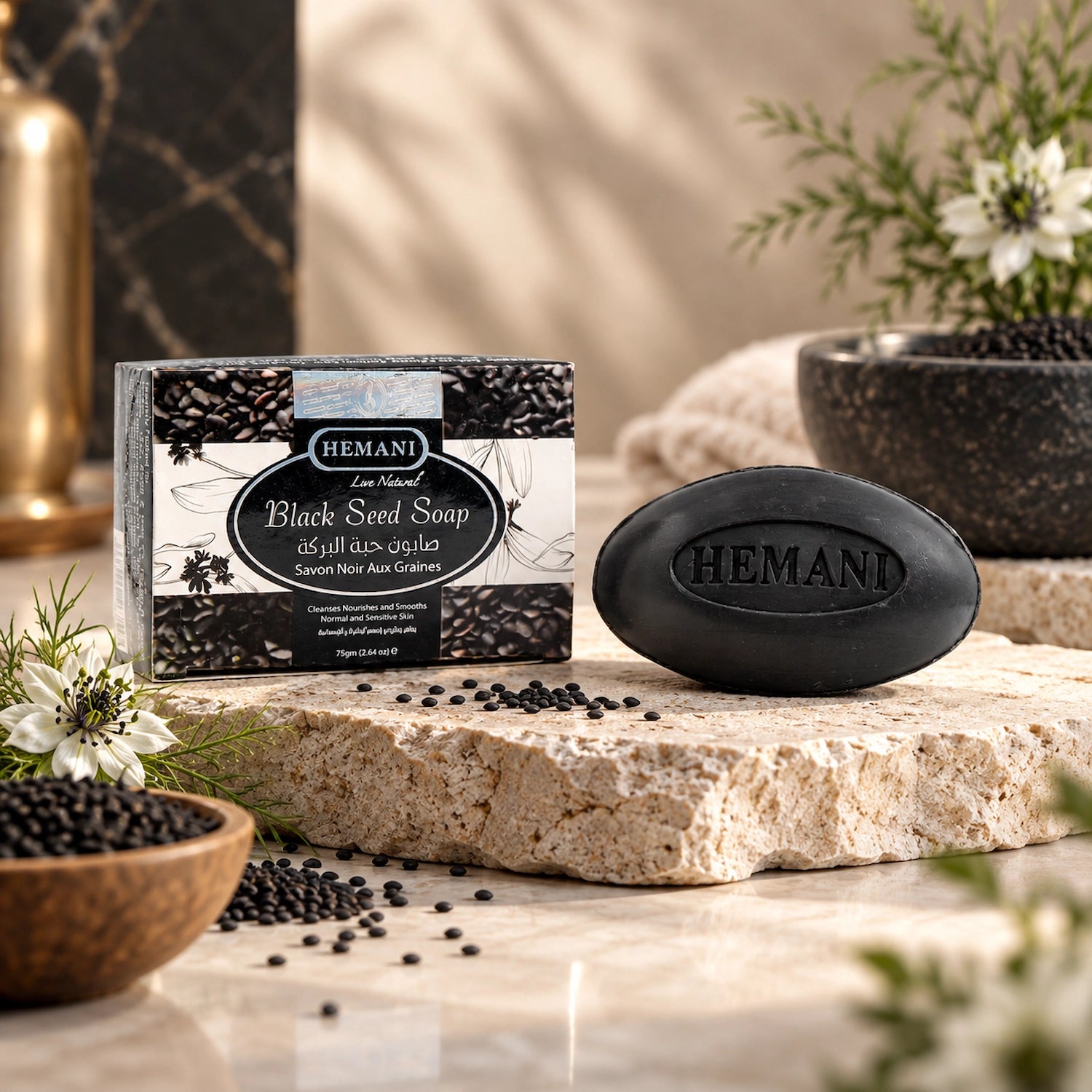 Black Seed Soap 75g