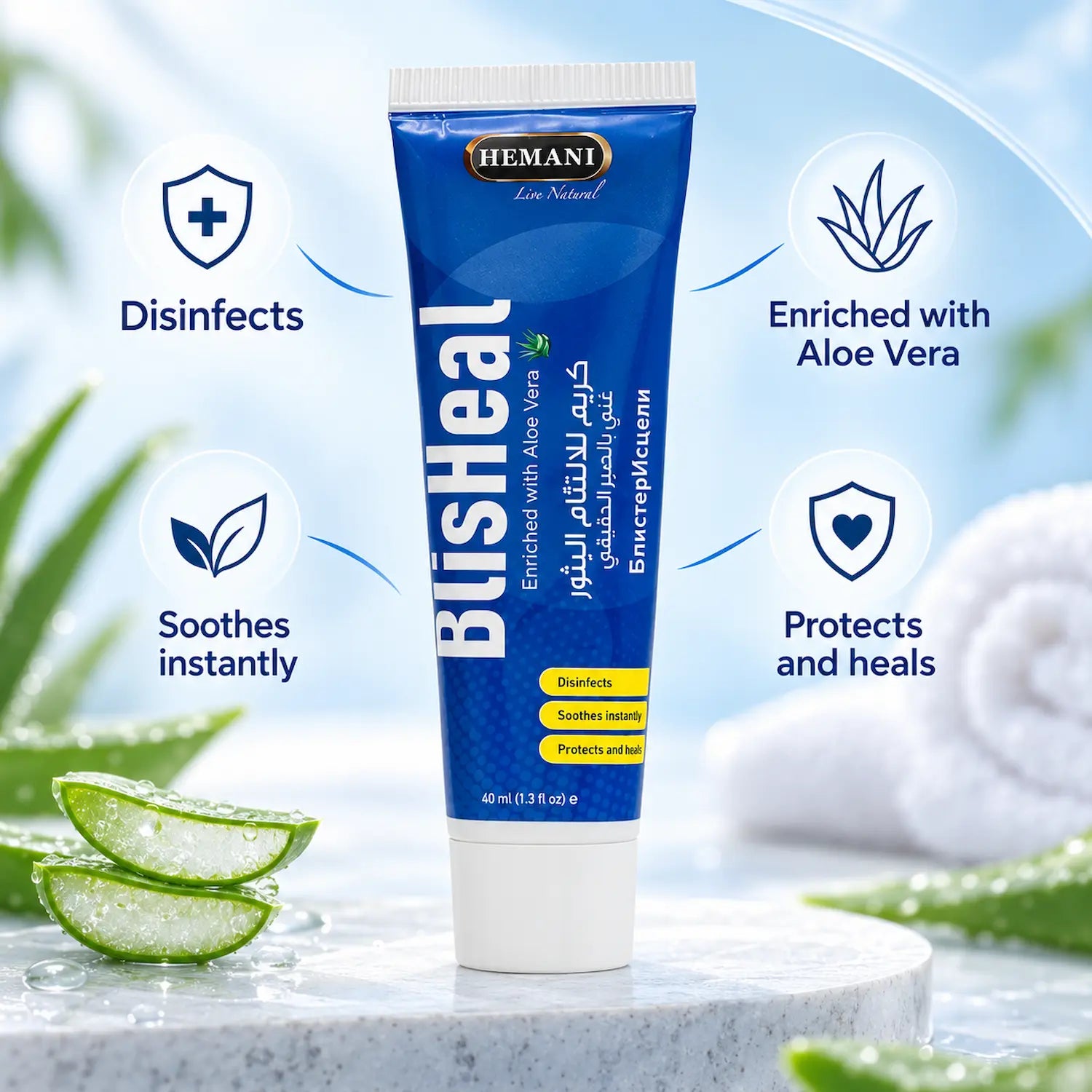 BlisHeal - Blister Healing Cream