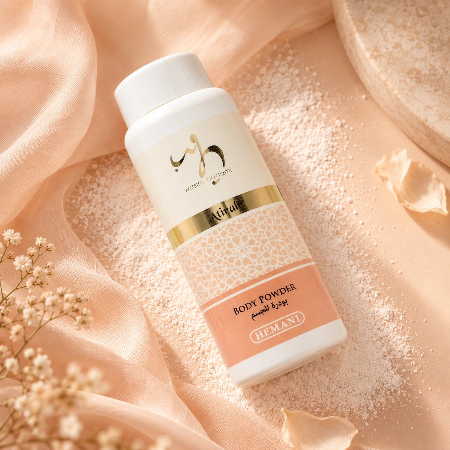 Body Powder - Atirah