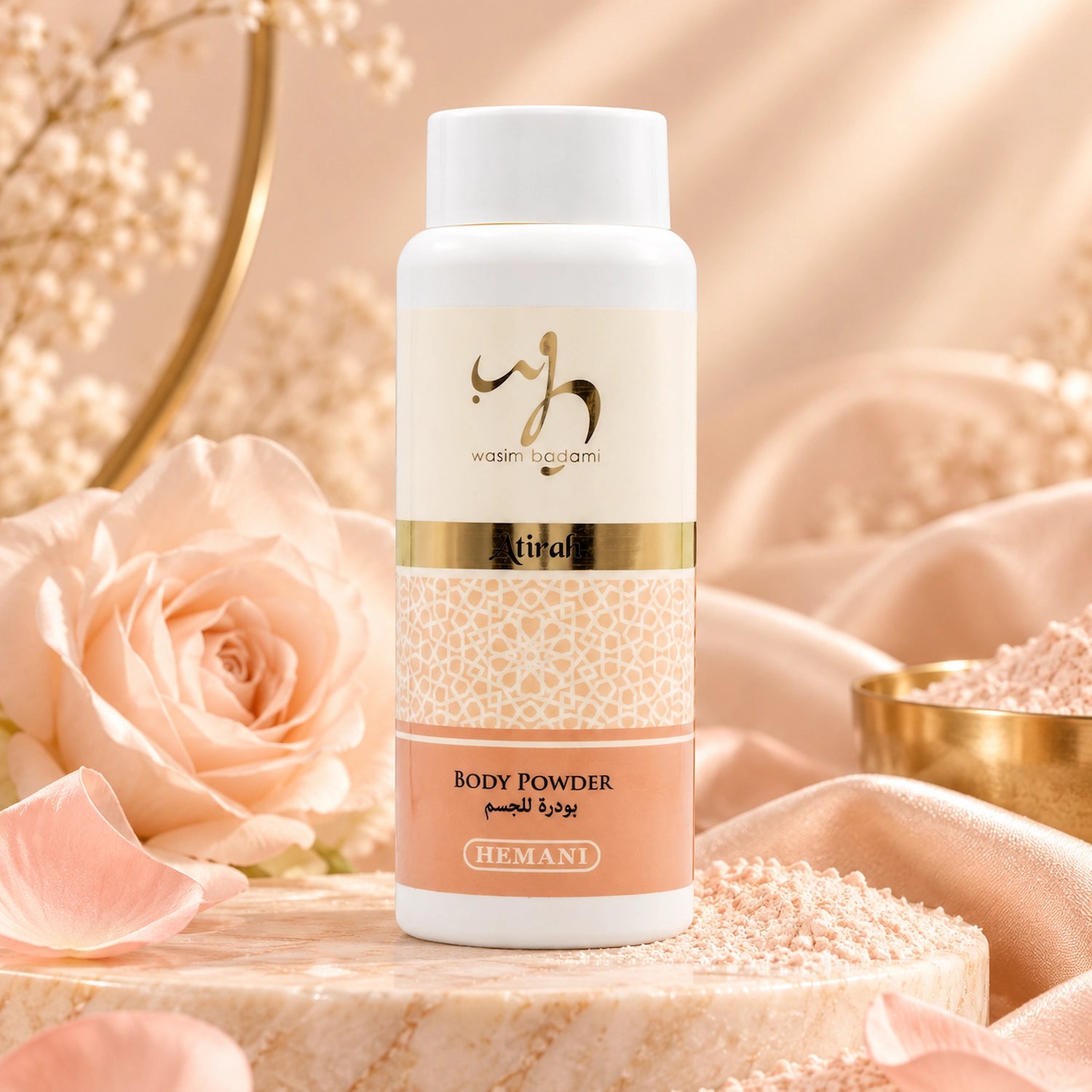 Body Powder - Atirah