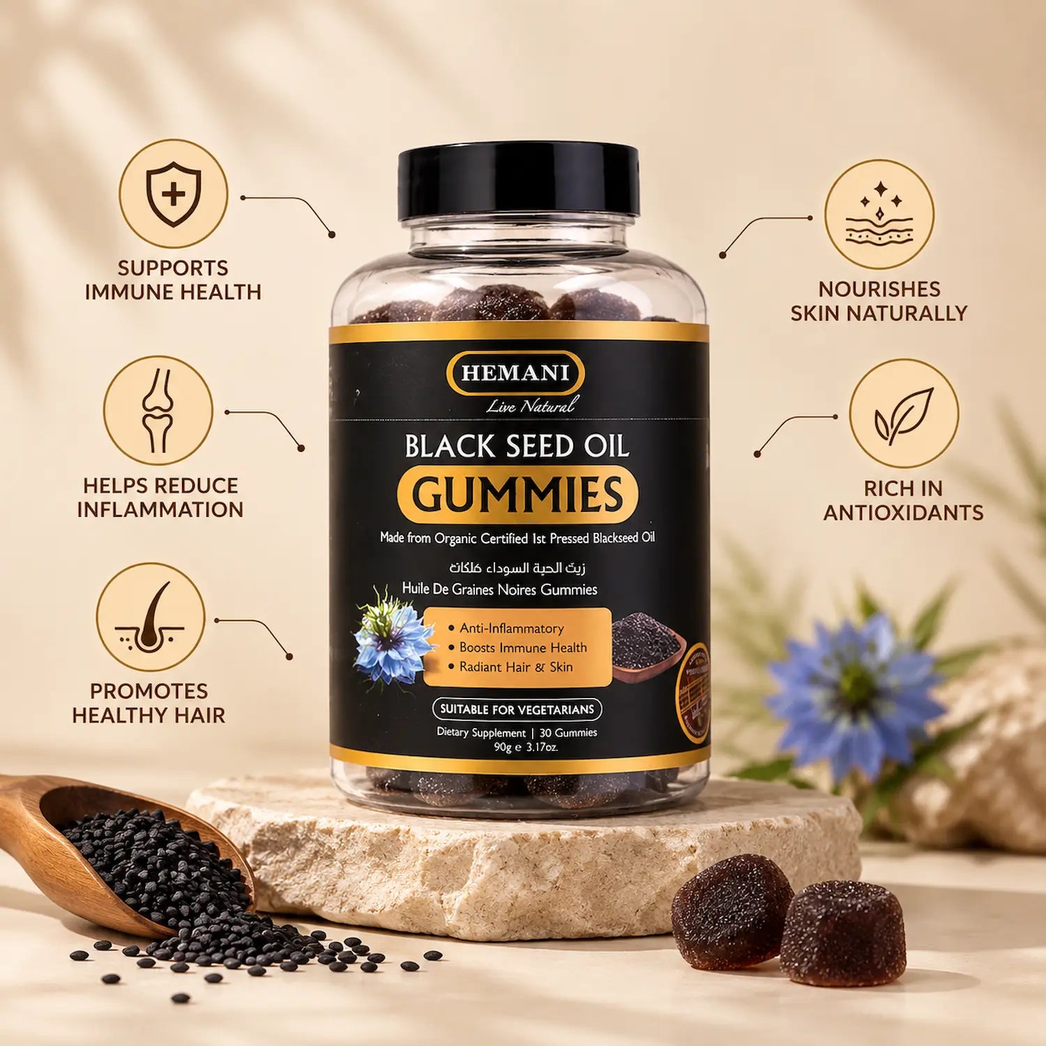 Dr. Herbalist Black Seed Oil Gummies 90gm