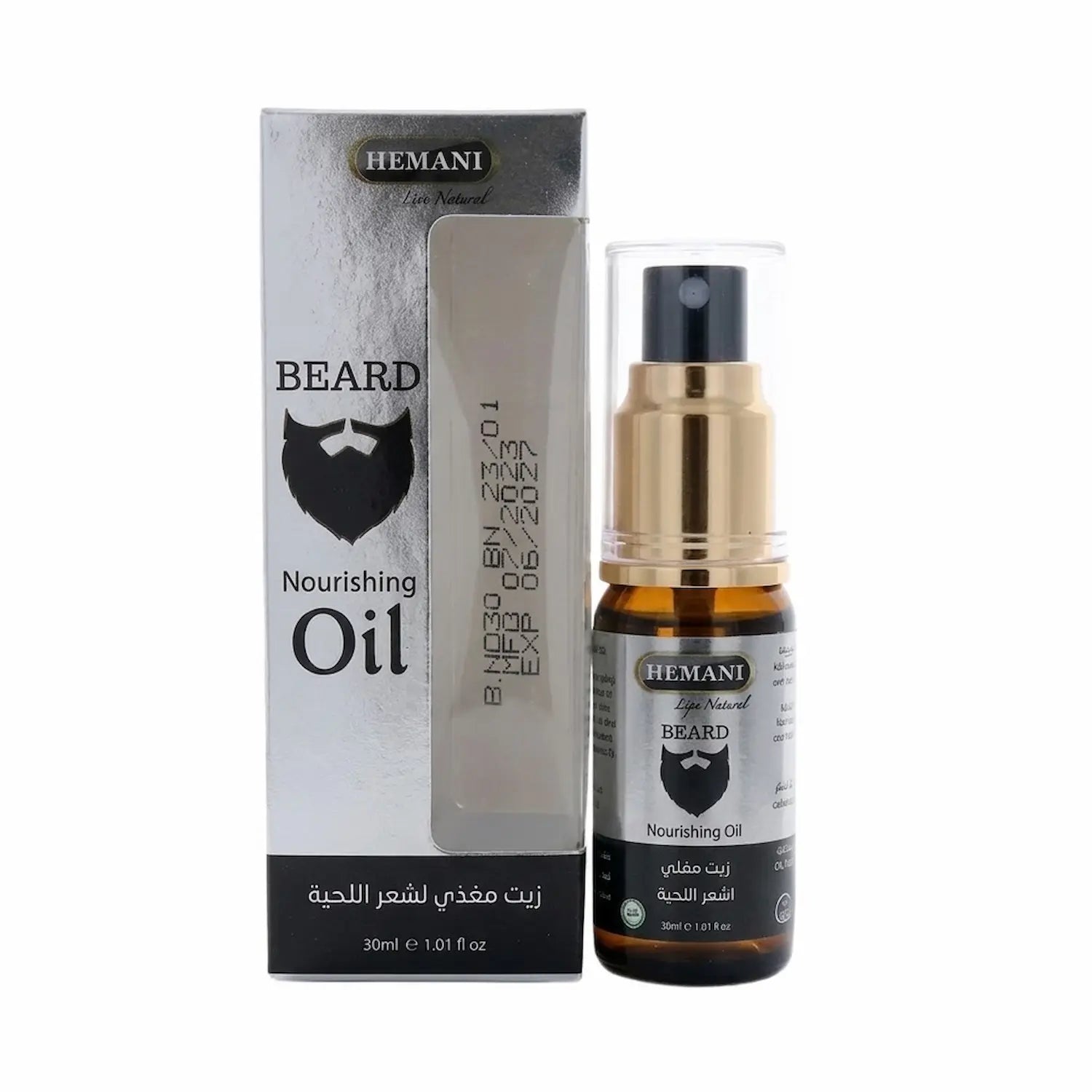 Herbal Beard Oil