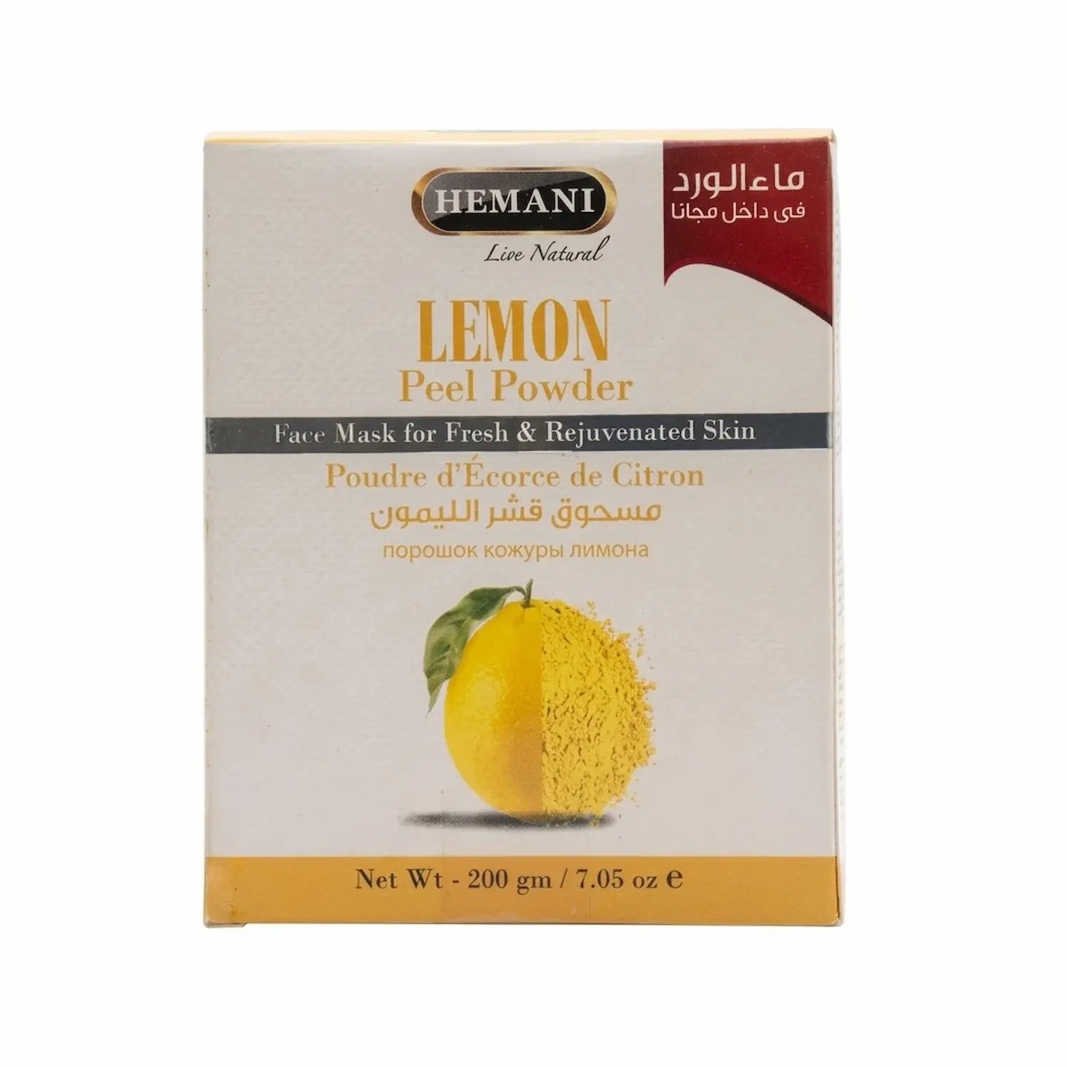Herbal Beauty Mask Powder - Lemon Peel