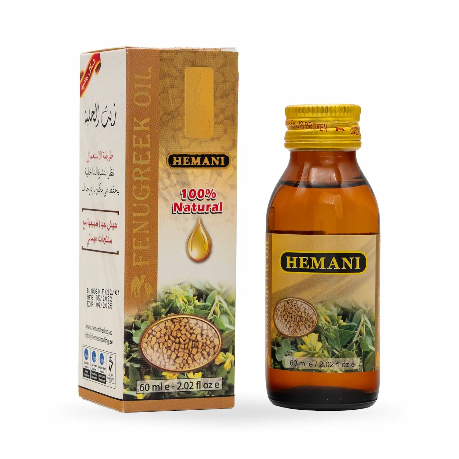 Herbal Oil 60ml - Fenugreek