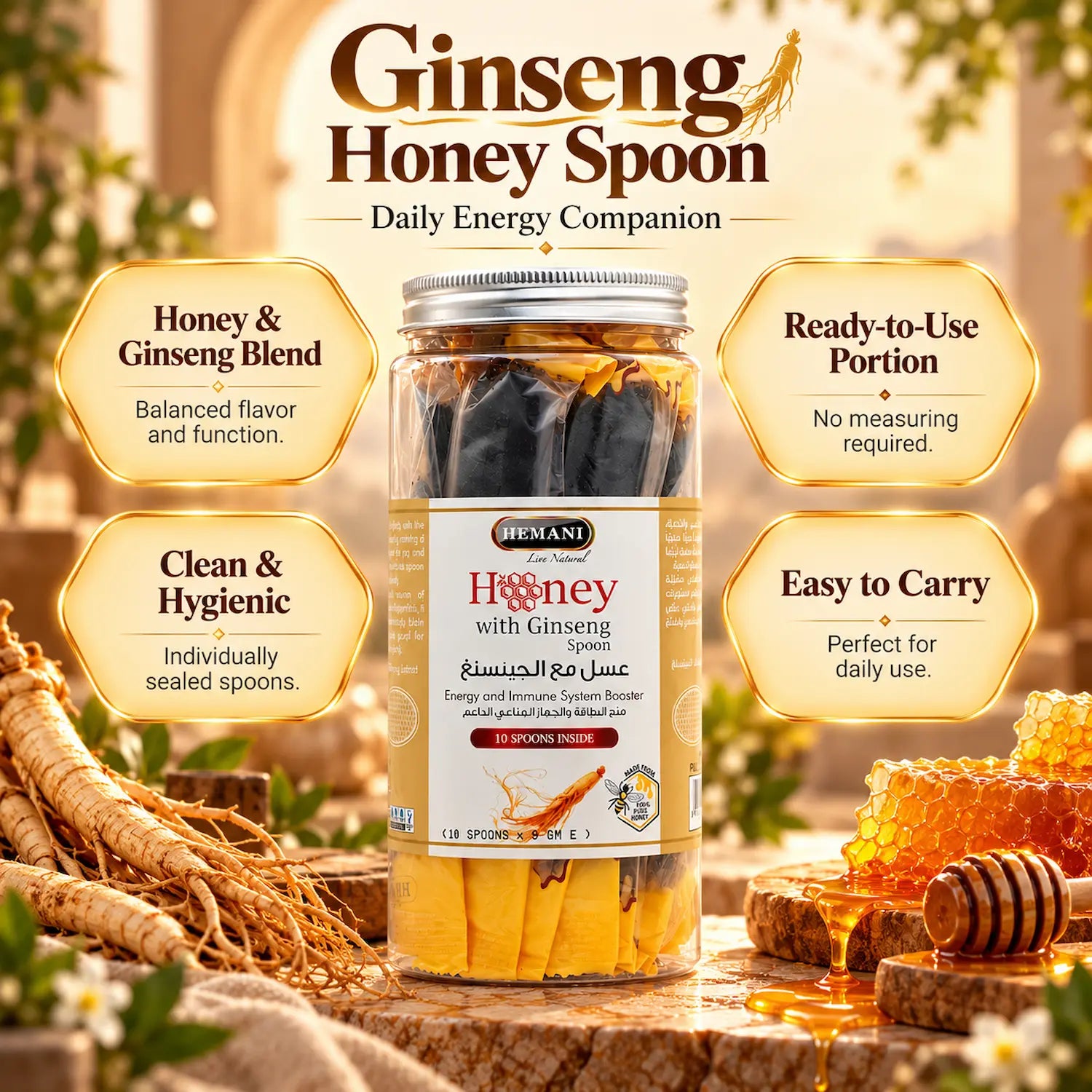 Honey Spoon - Ginseng