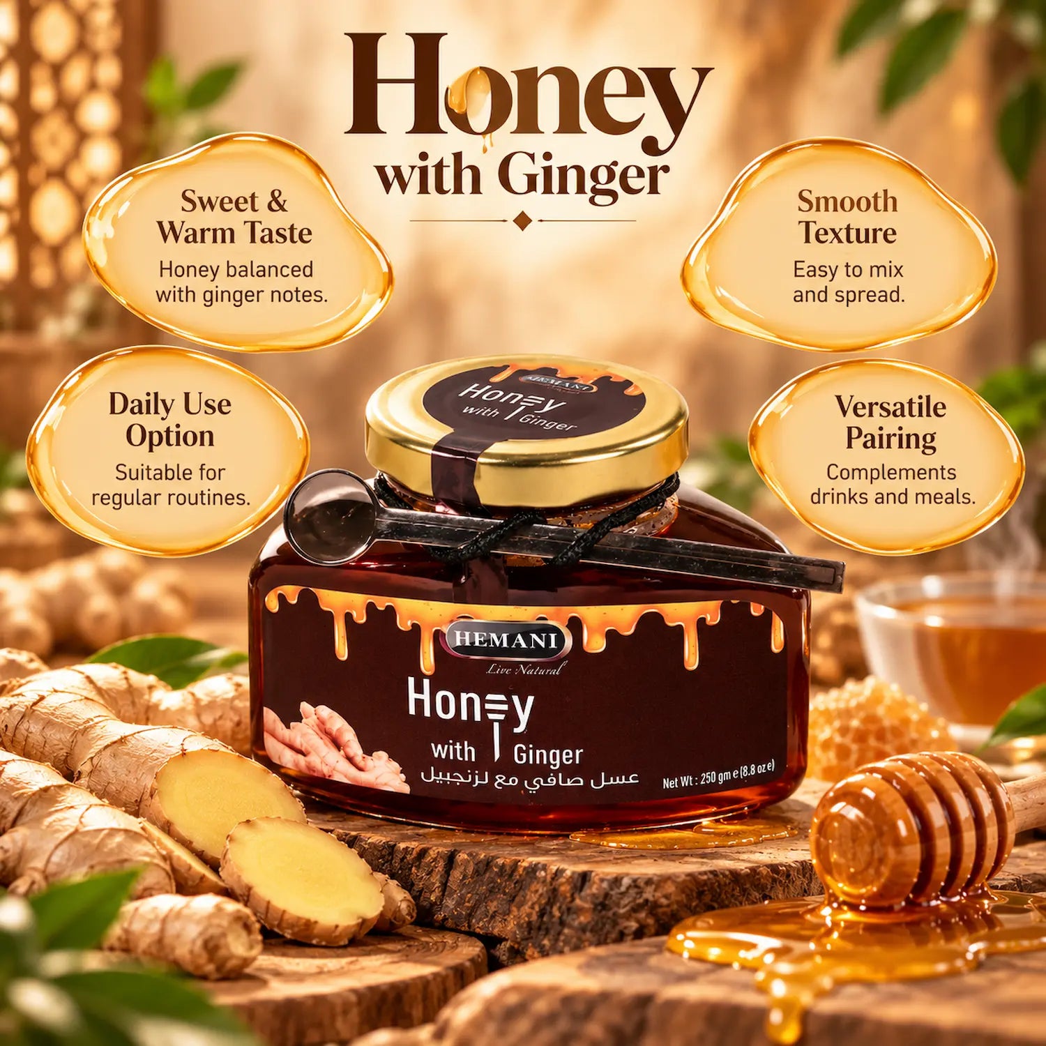 Honey with Ginger - 250gm