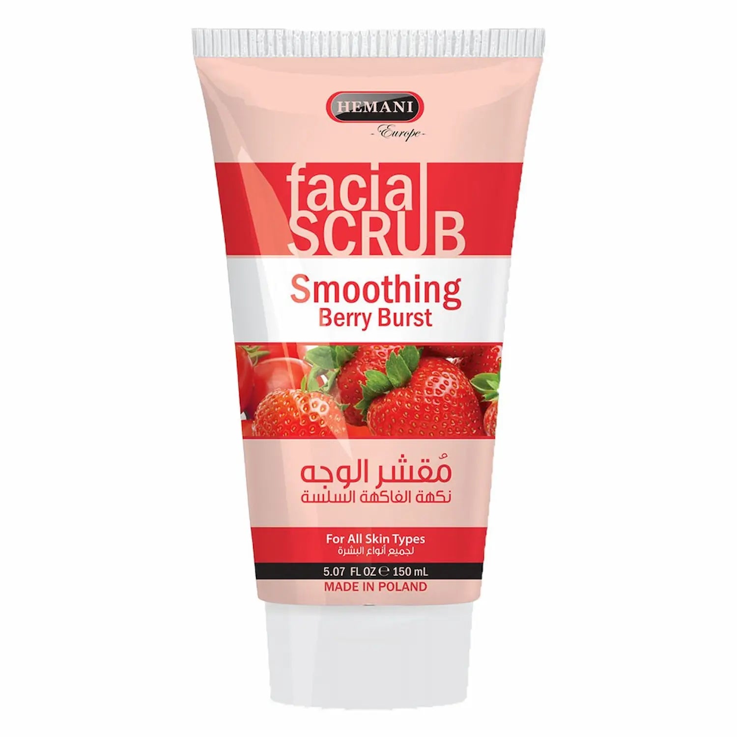 Smoothing Facial Scrub with Berry Burst