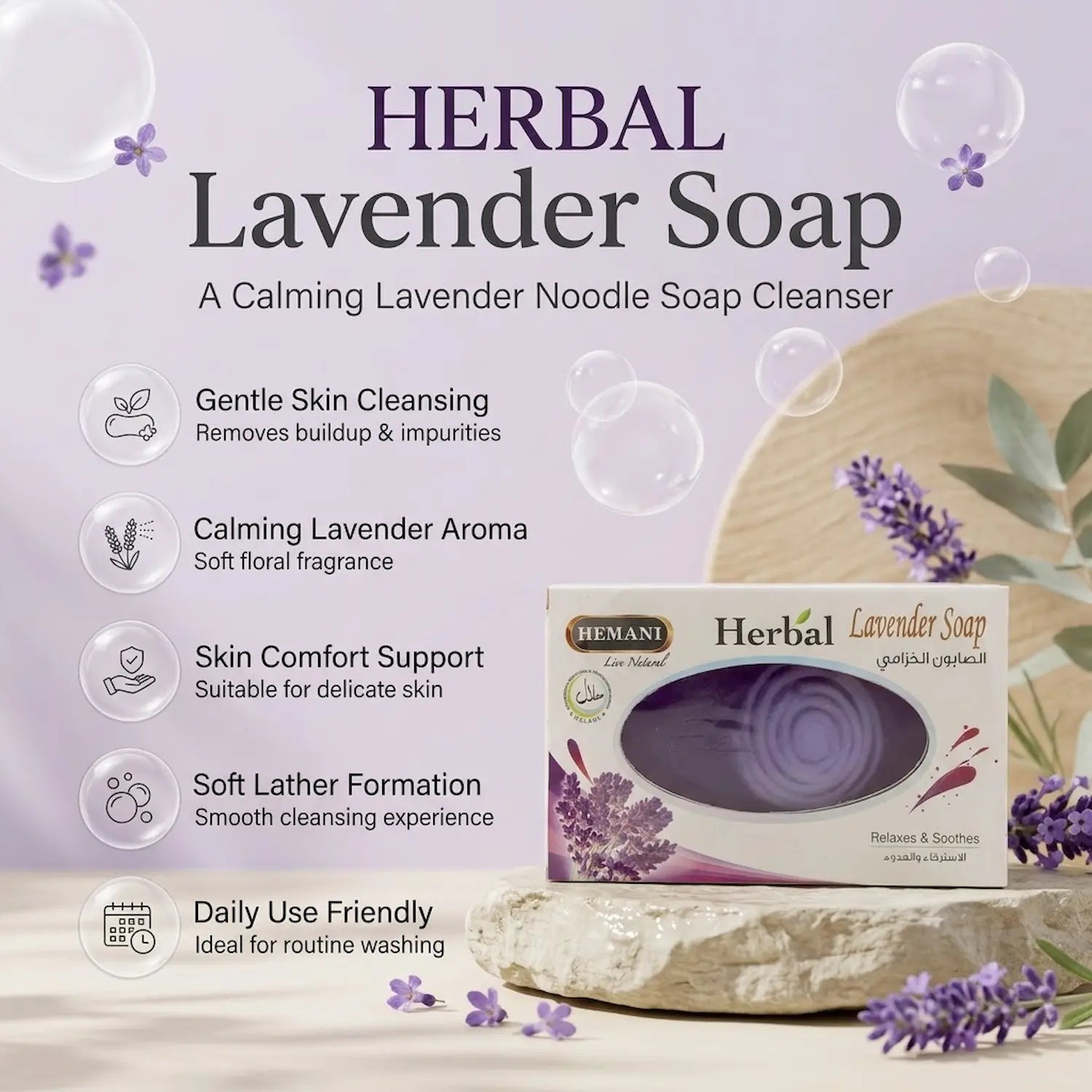 Lavender Noodle Soap 100gm