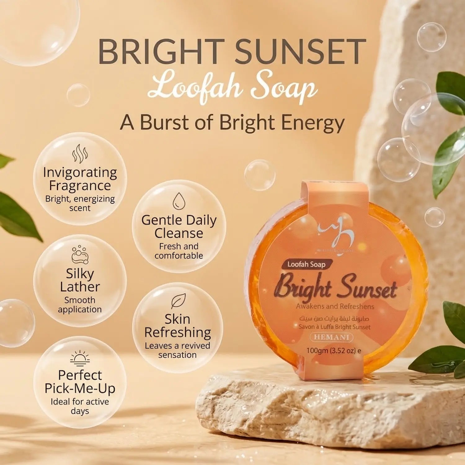 Loofah Soap - Bright Sunset 100g