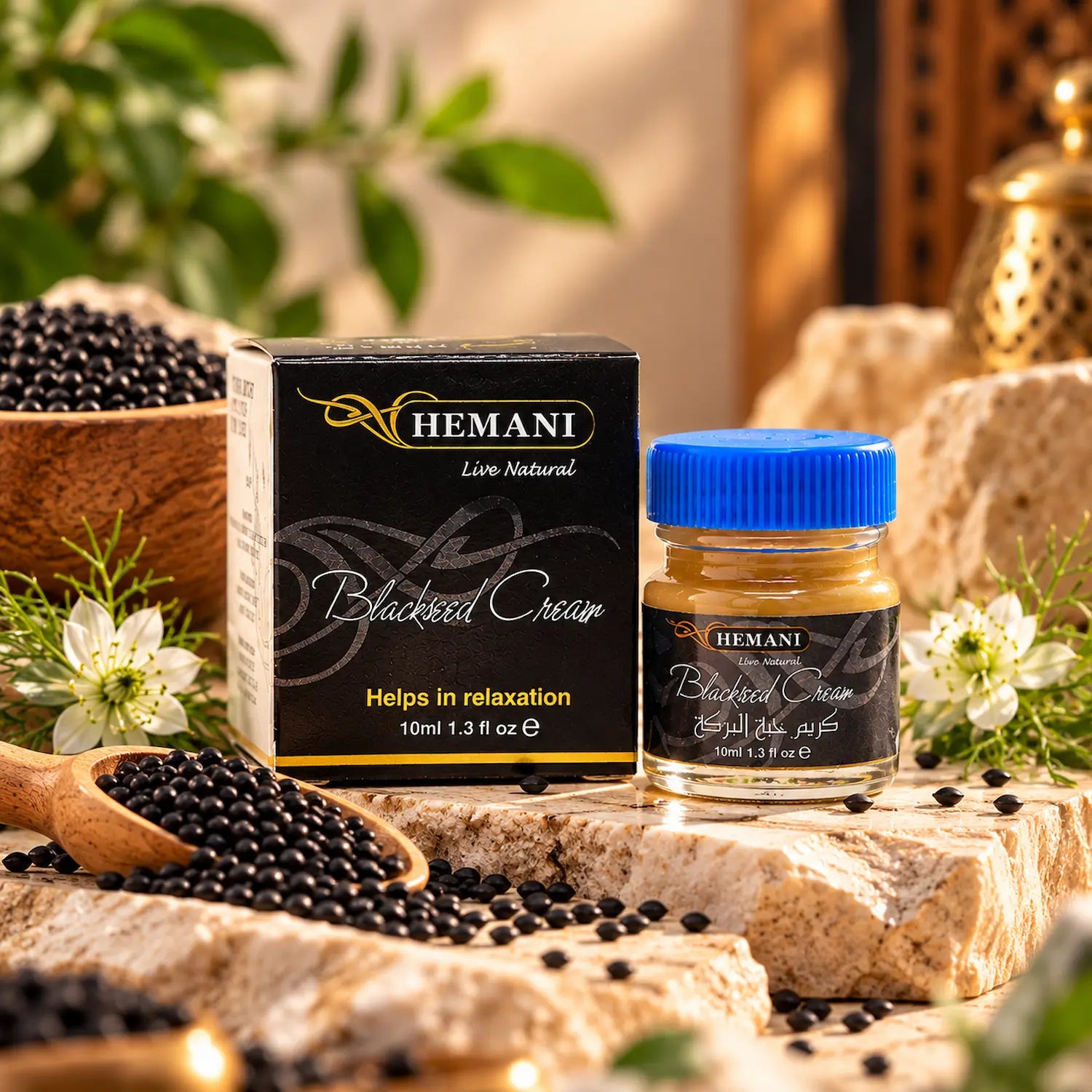 Massage Cream - Black Seed (Jar 10ml)