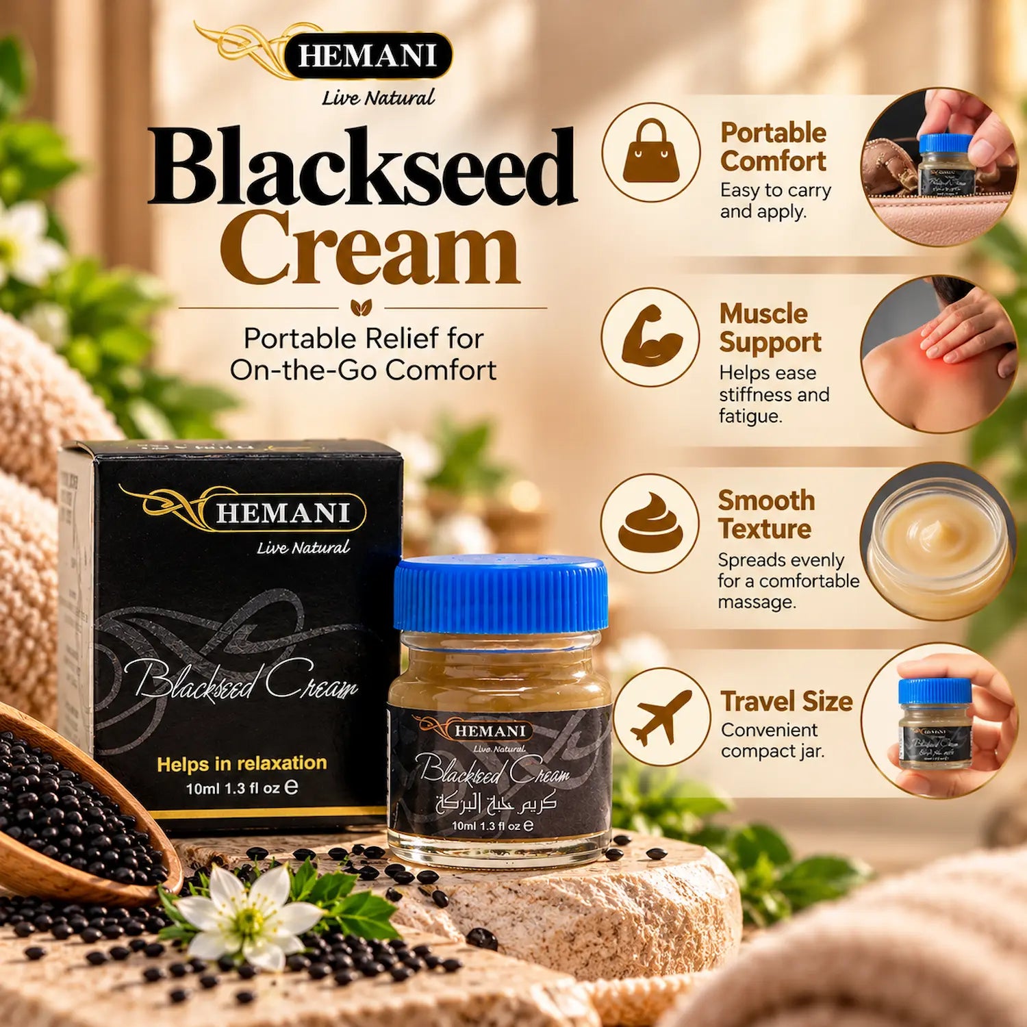 Massage Cream - Black Seed (Jar 10ml)