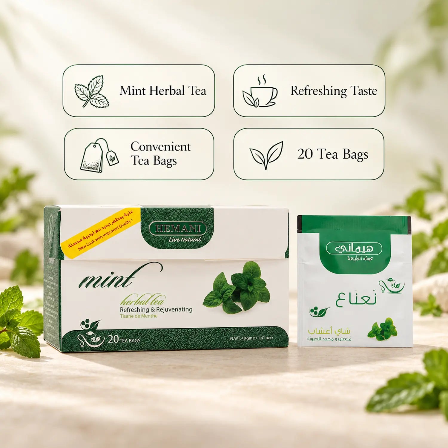 Mint Herbal Tea - 20 Tea Bags