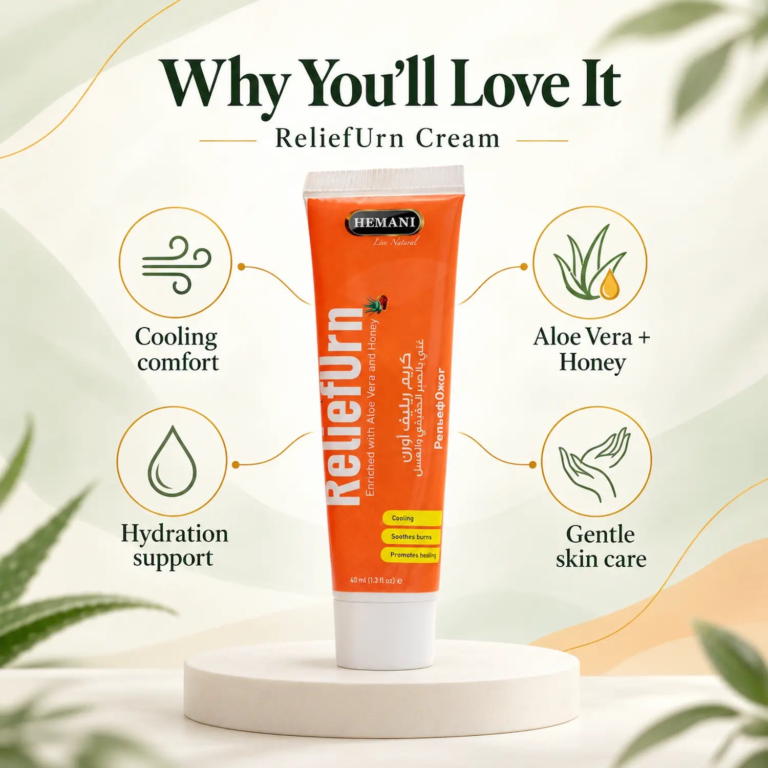 ReliefUrn - Burn Relief Cream 40ml