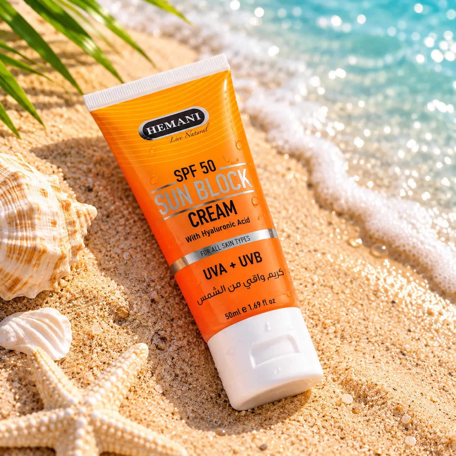 SPF 50 Sun Block Cream 50ml