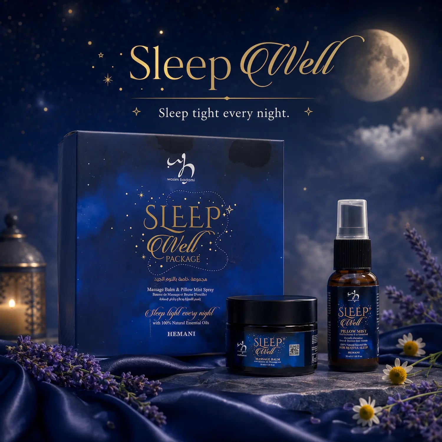 Sleep Well Package Combo # 1