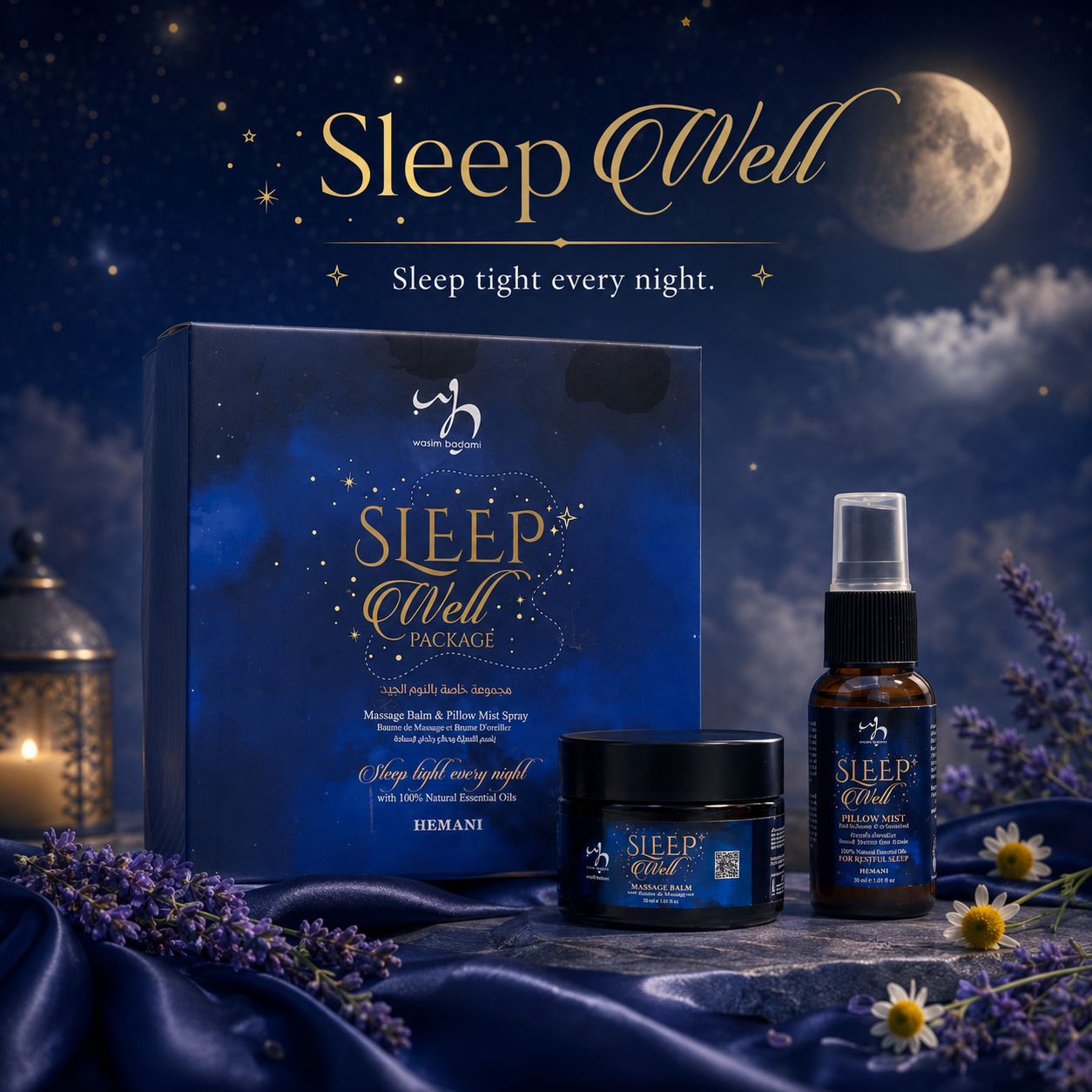 Sleep Well Package Combo # 1