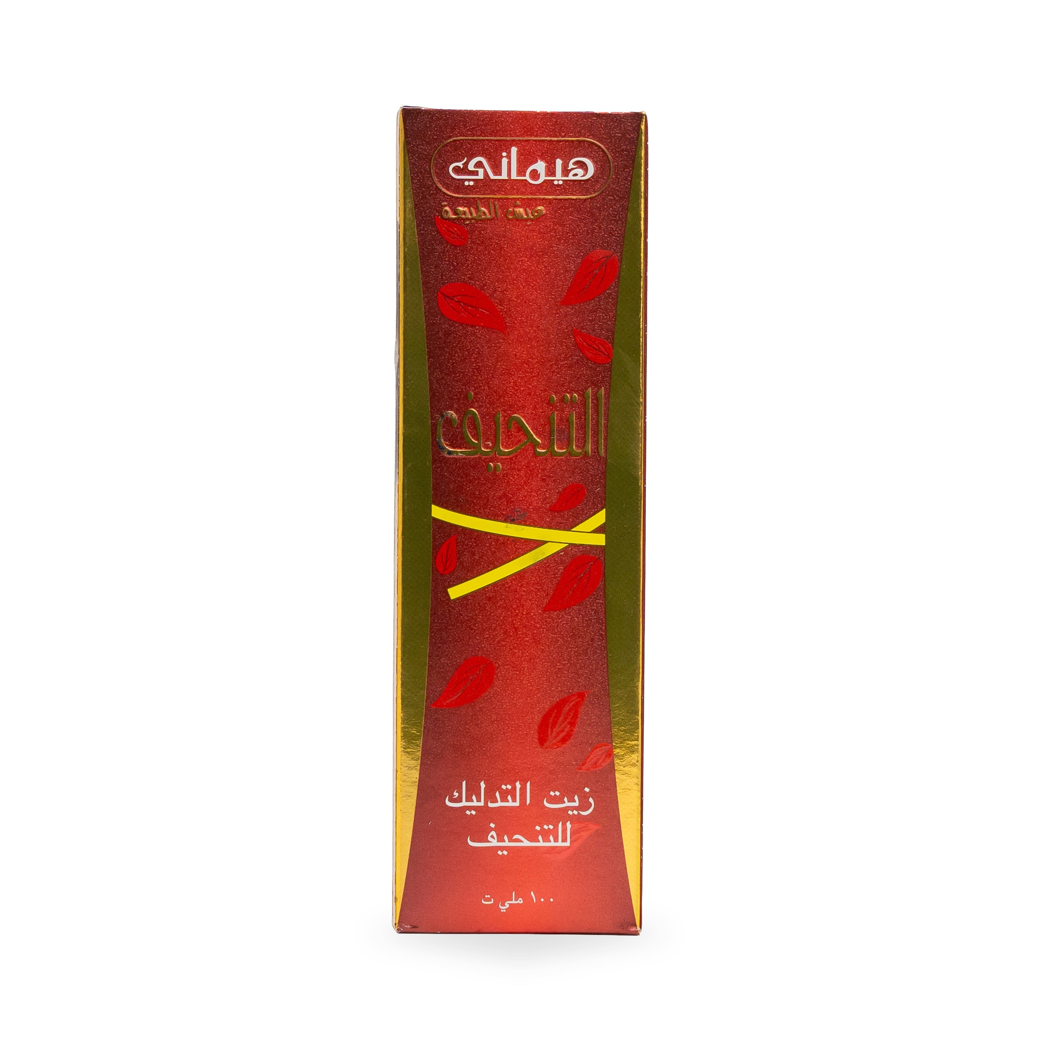 Slimming Oil 100ml