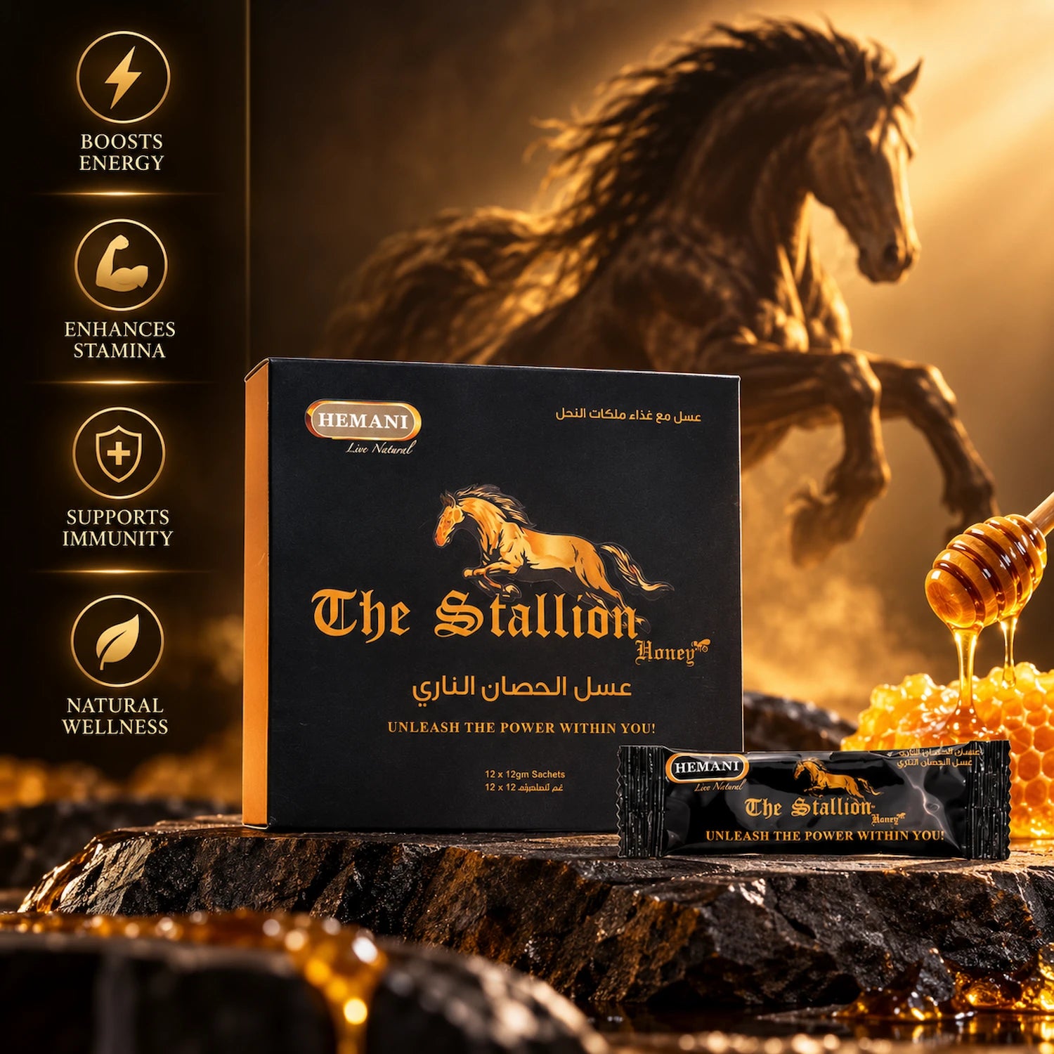 Stallion Honey Box – 12 Sachets
