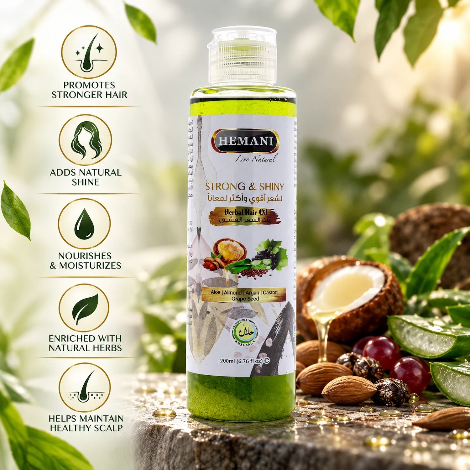 Strong & Shiny Herbal Hair Oil 200ml
