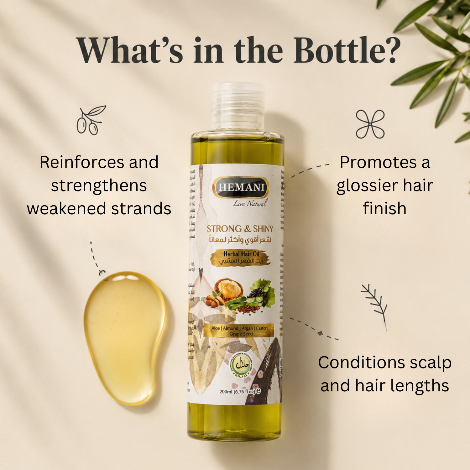 Strong & Shiny Herbal Hair Oil 200ml
