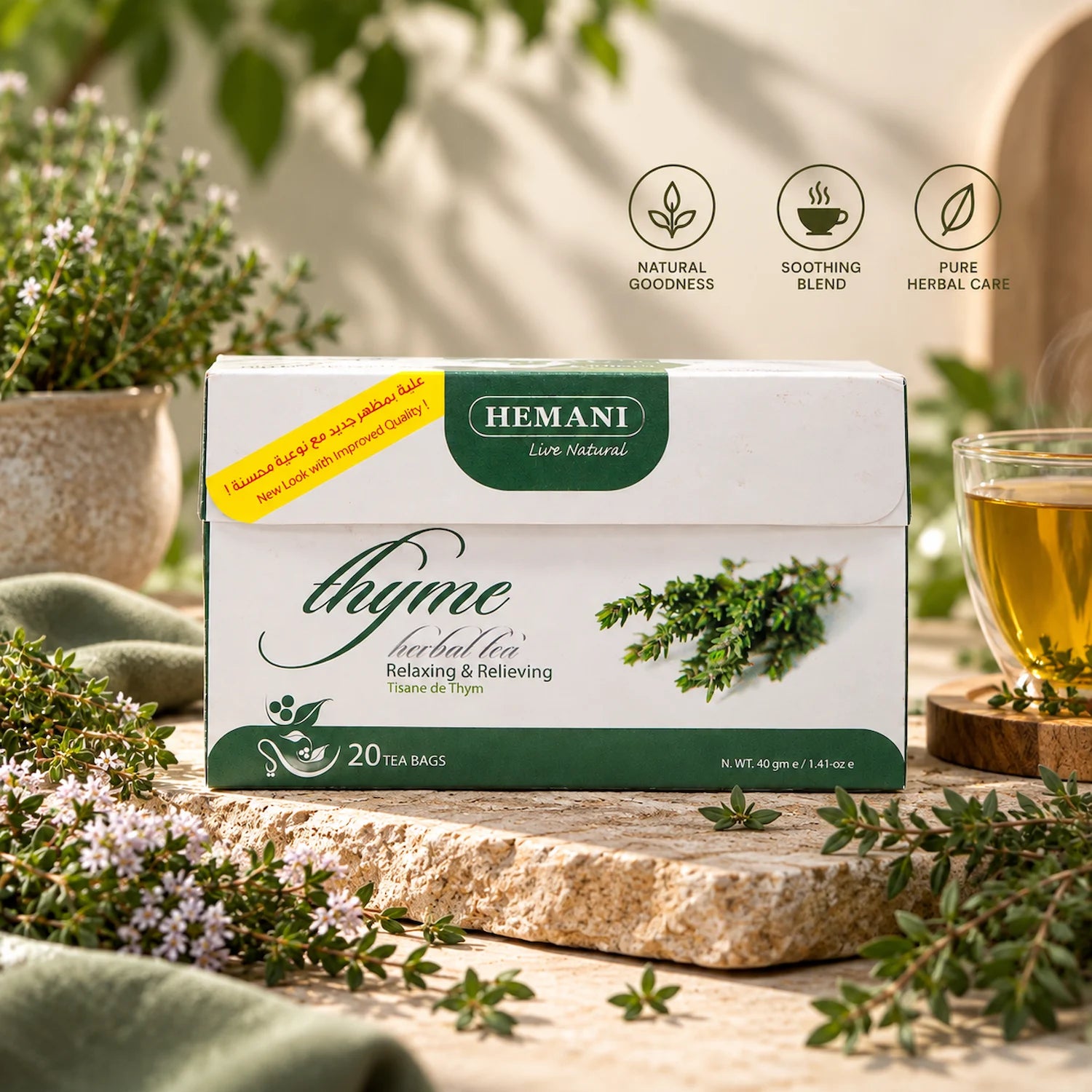Thyme Herbal Tea - 20 Tea Bags
