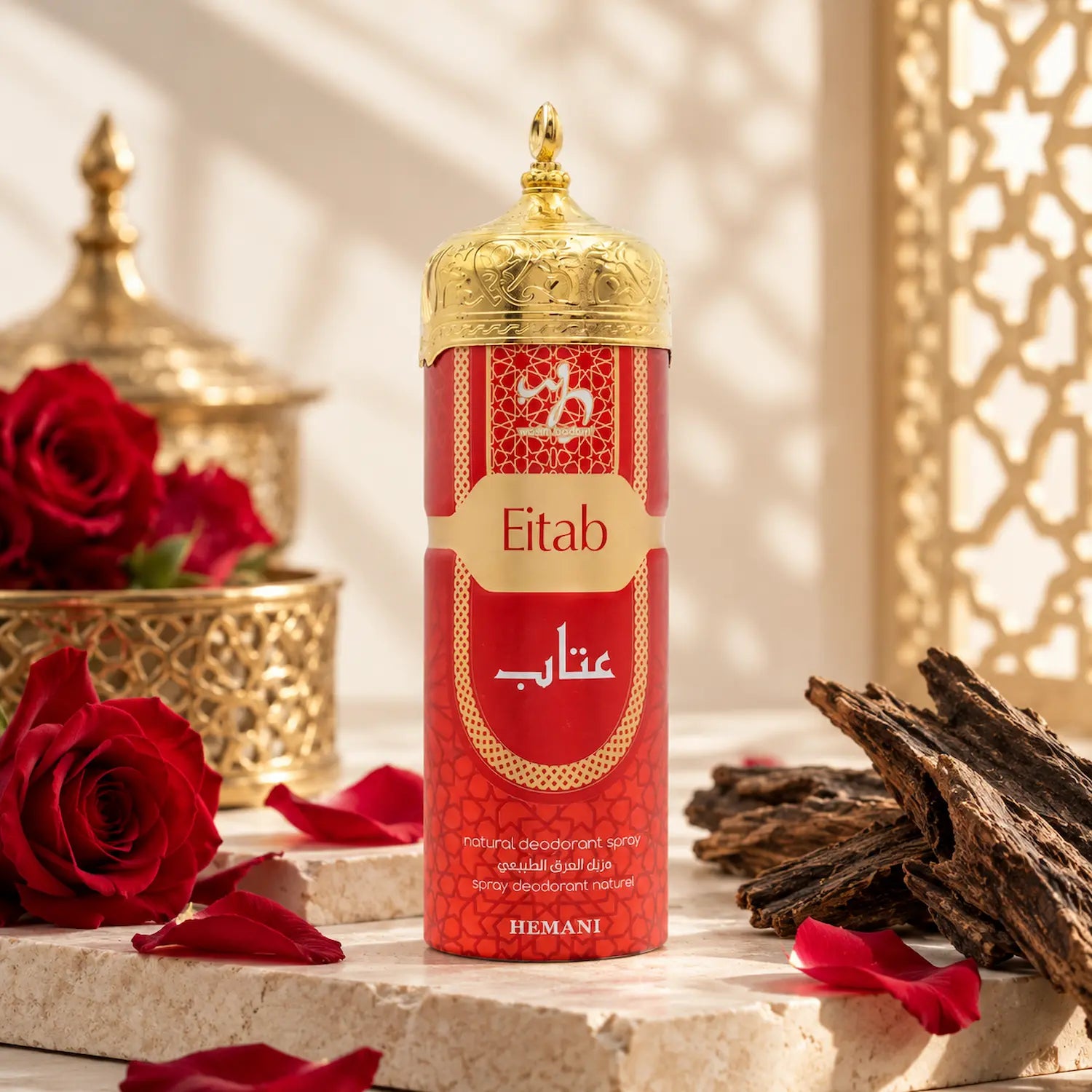 WB Eitab Body Spray 200ml