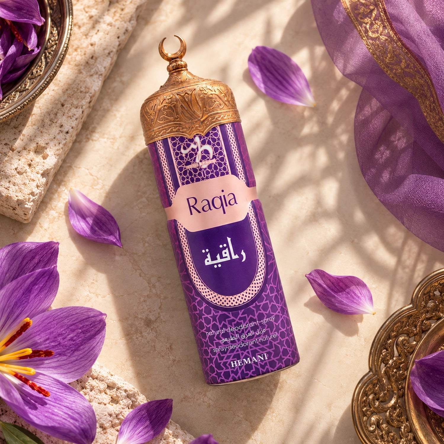 WB Raqia Body Spray 200ml