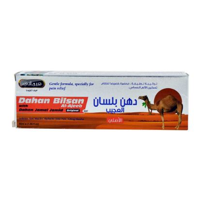 Picture of Pain Relief Massage Cream - Dahan Bilsan (Tube 50g)
