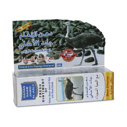 Picture of Pain Relief Massage Cream - Dahan Naam with Black Seed (40ml)